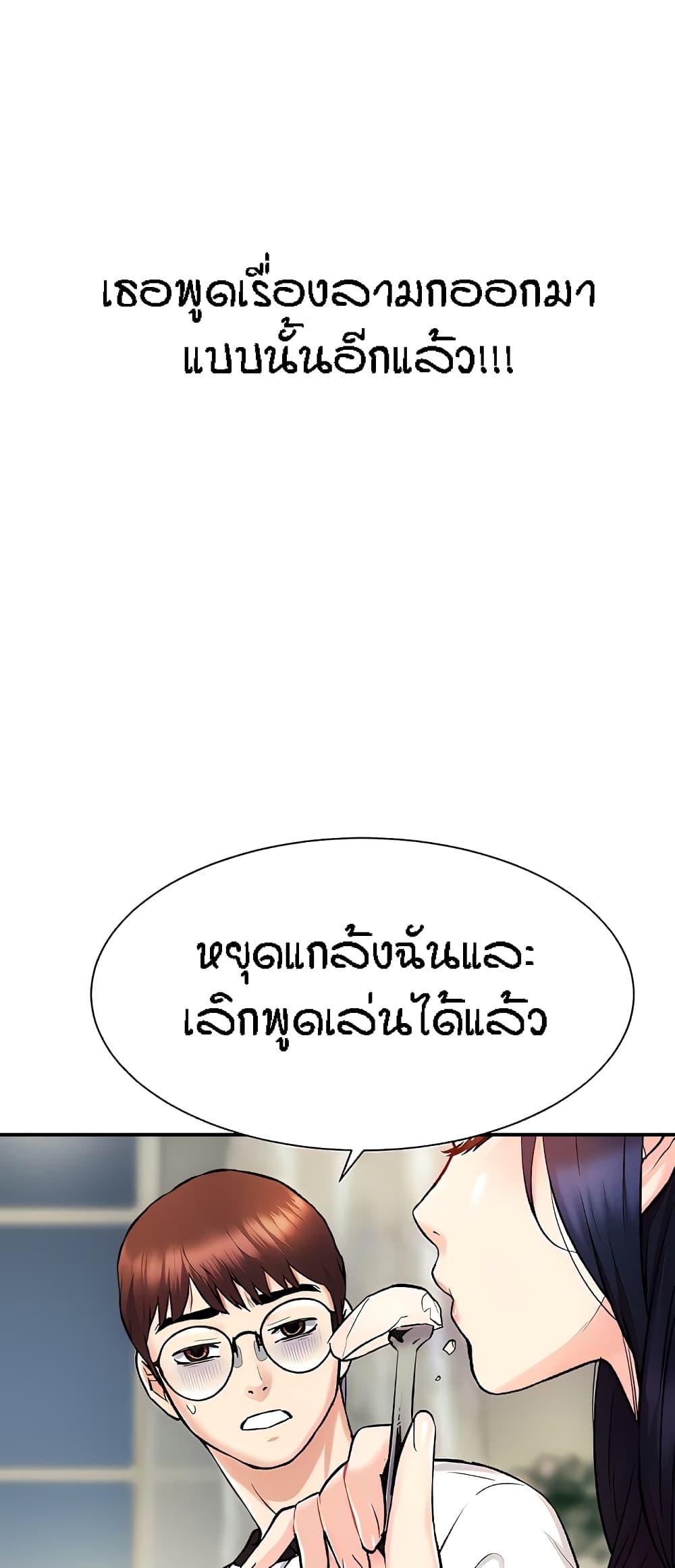 หน้า 67