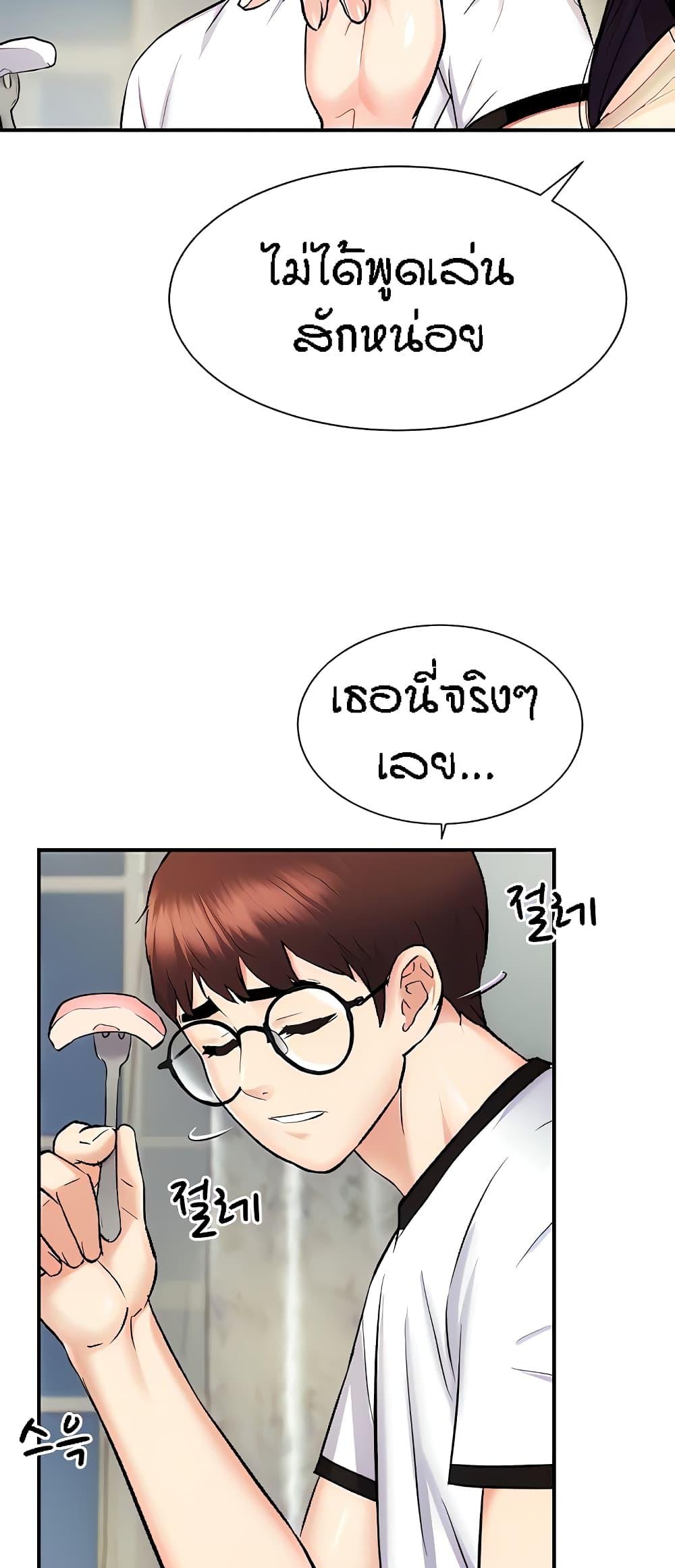 หน้า 68