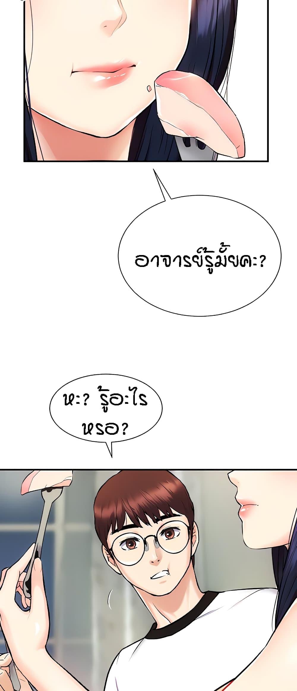 หน้า 71