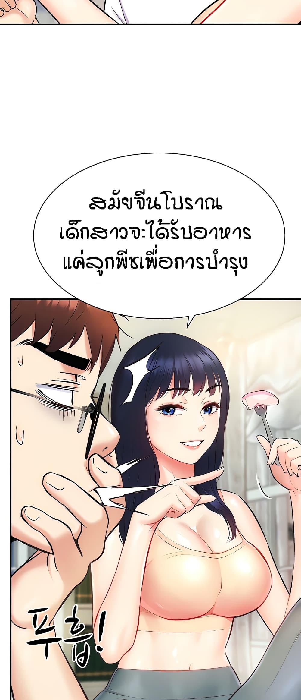 หน้า 72