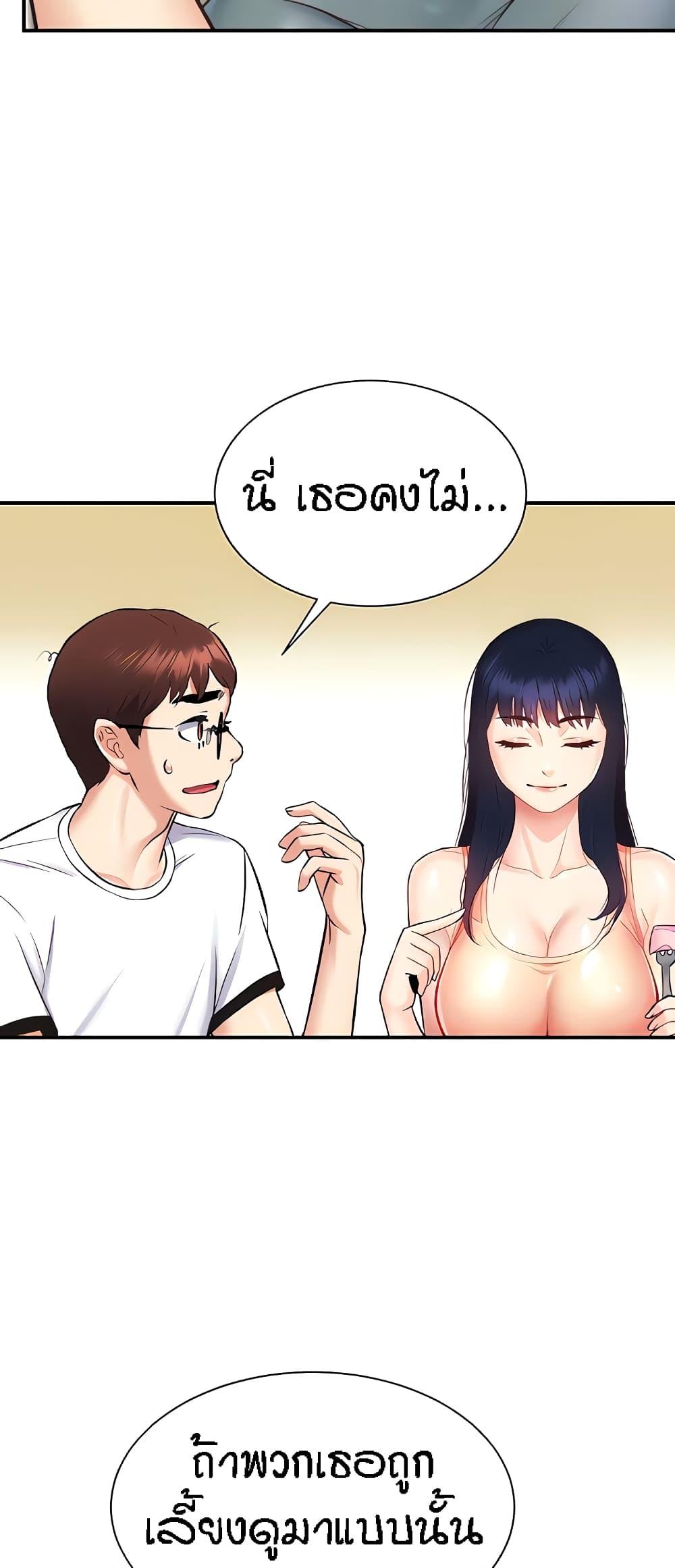 หน้า 73