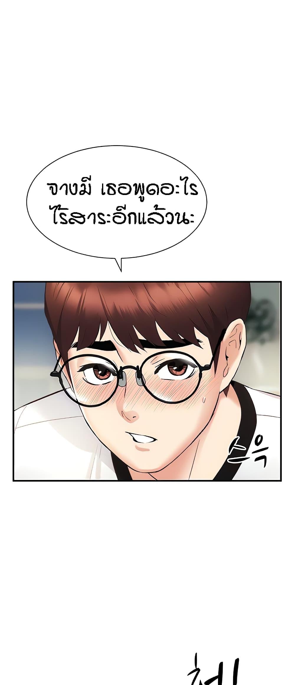 หน้า 75