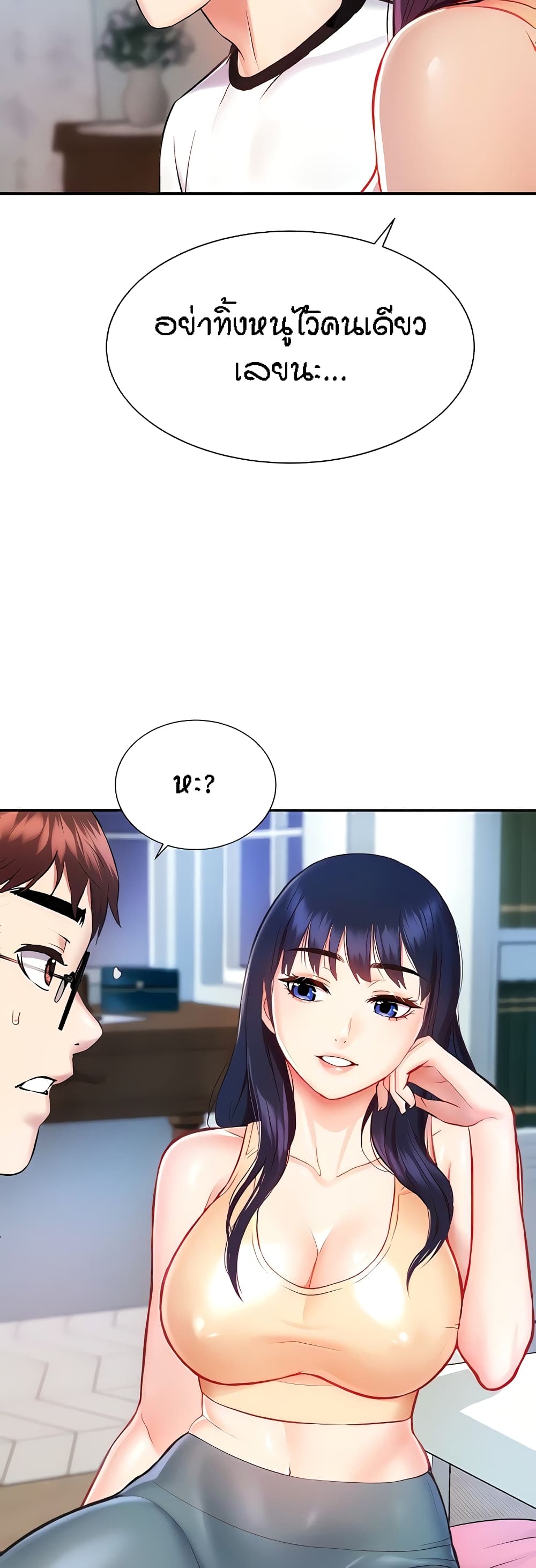 หน้า 18