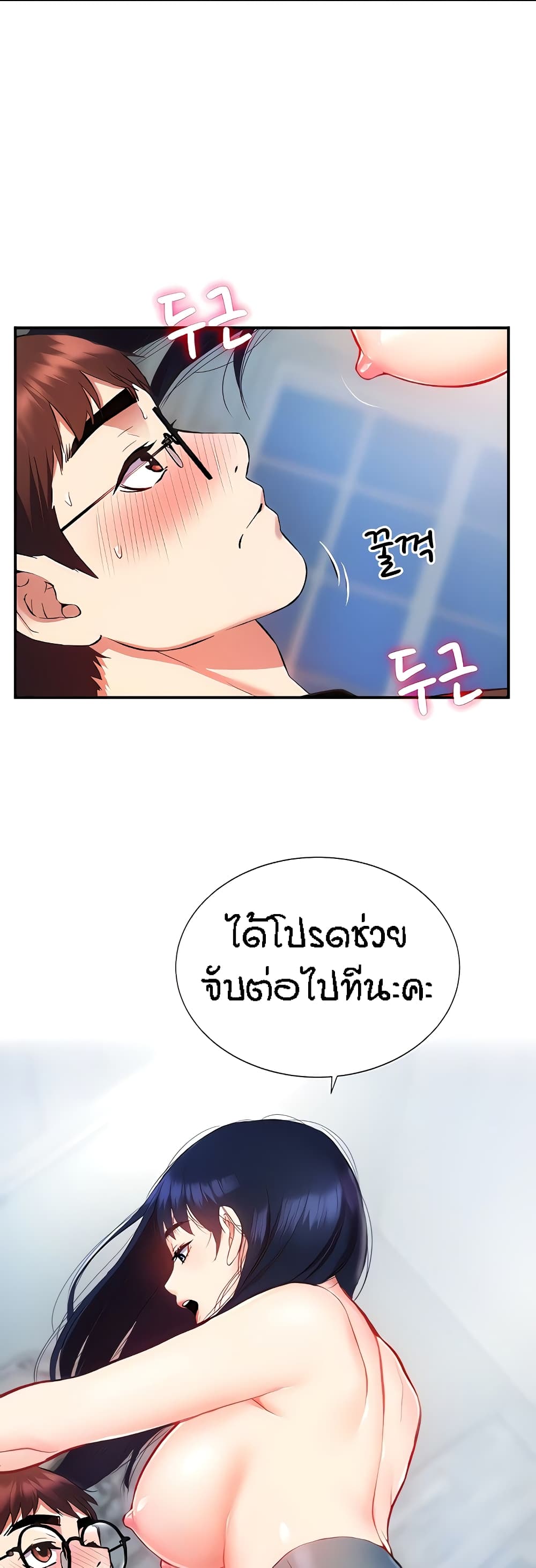 หน้า 43