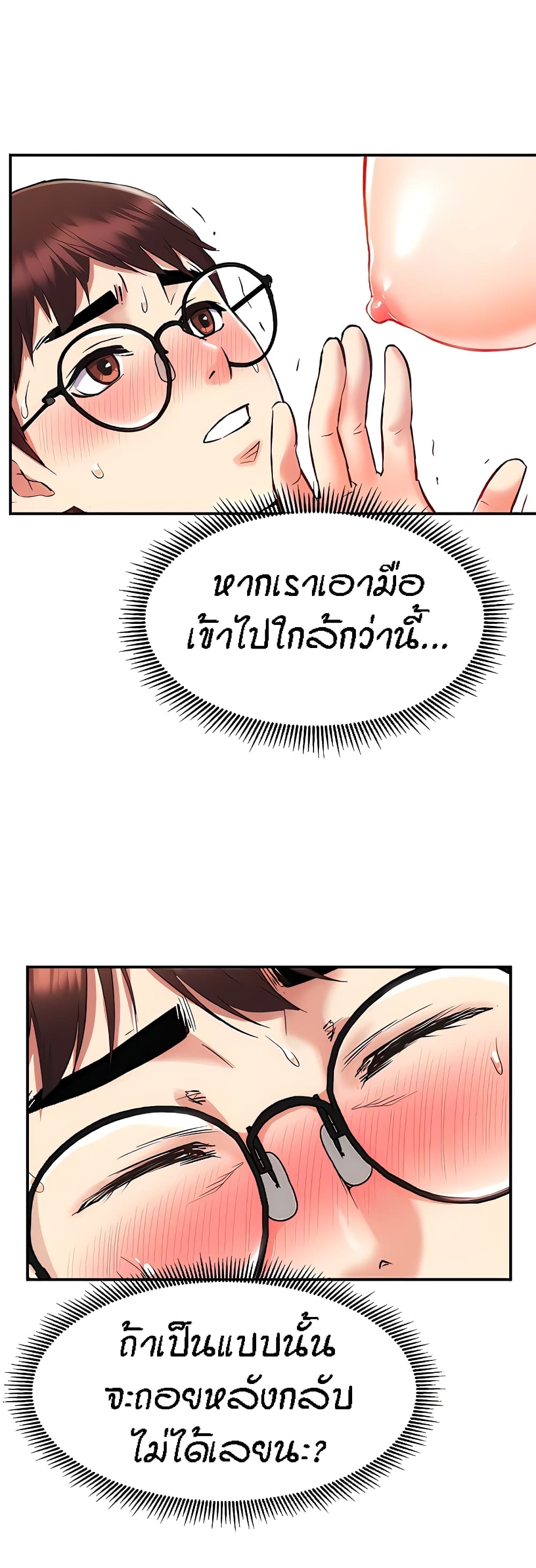 หน้า 45