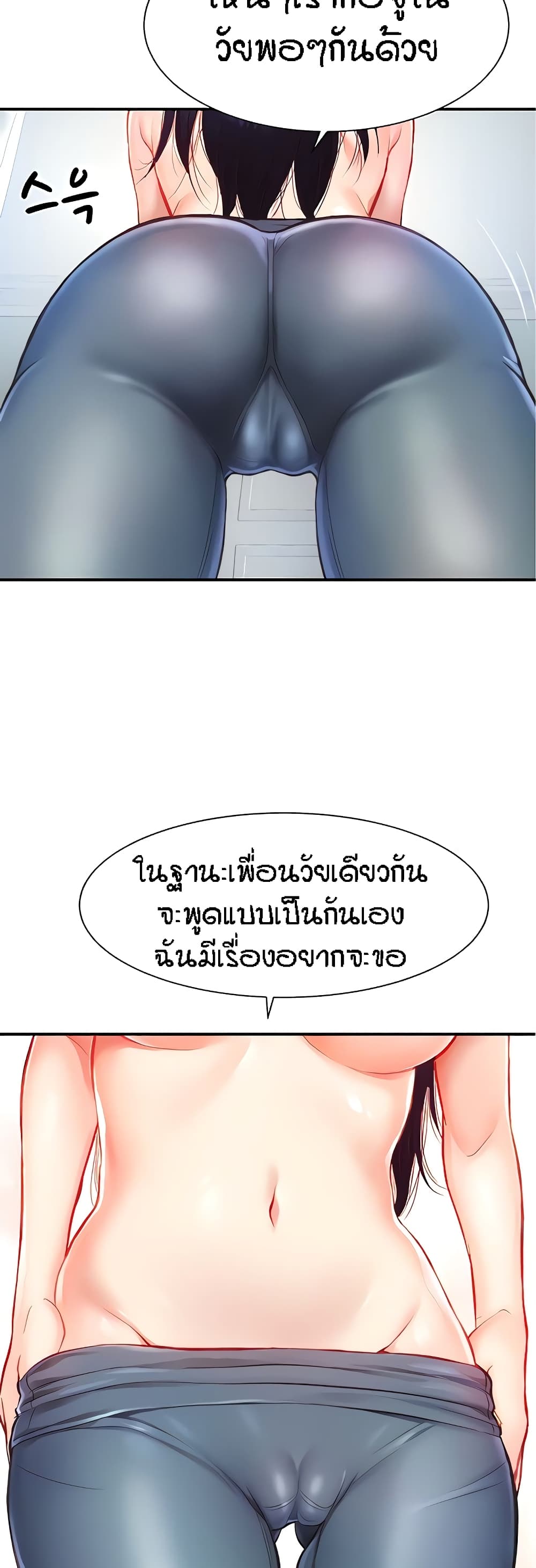 หน้า 47
