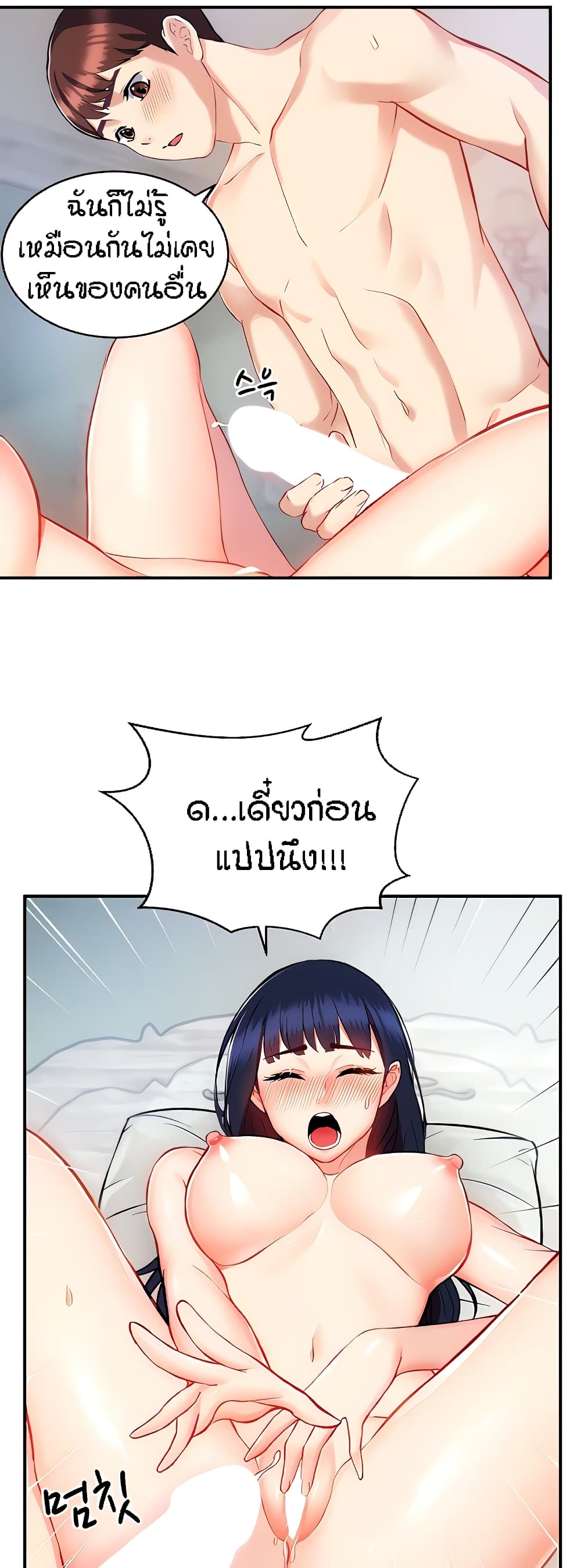 หน้า 25