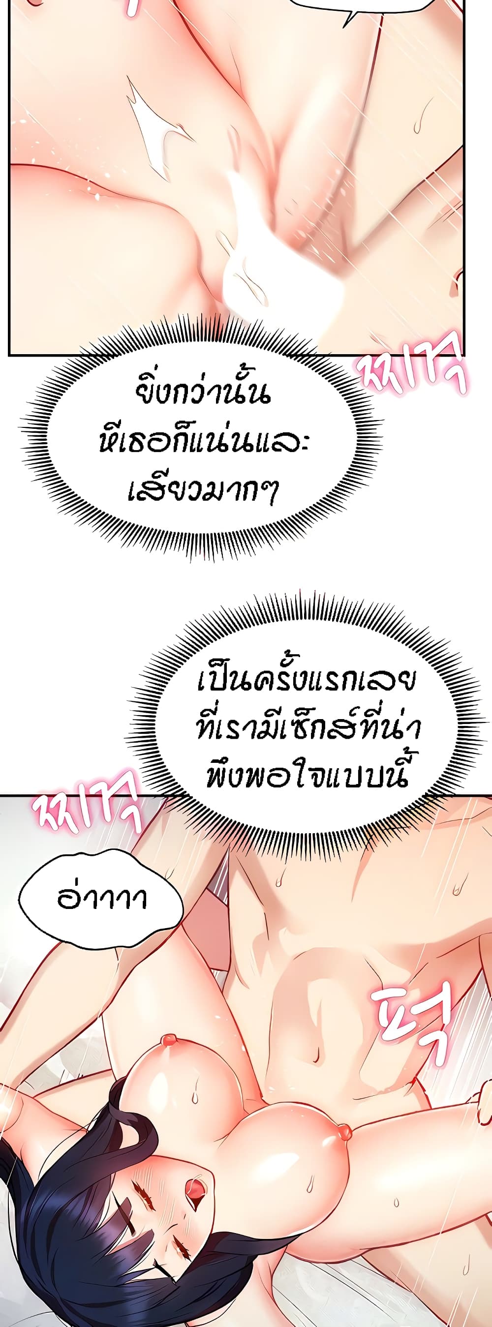หน้า 37