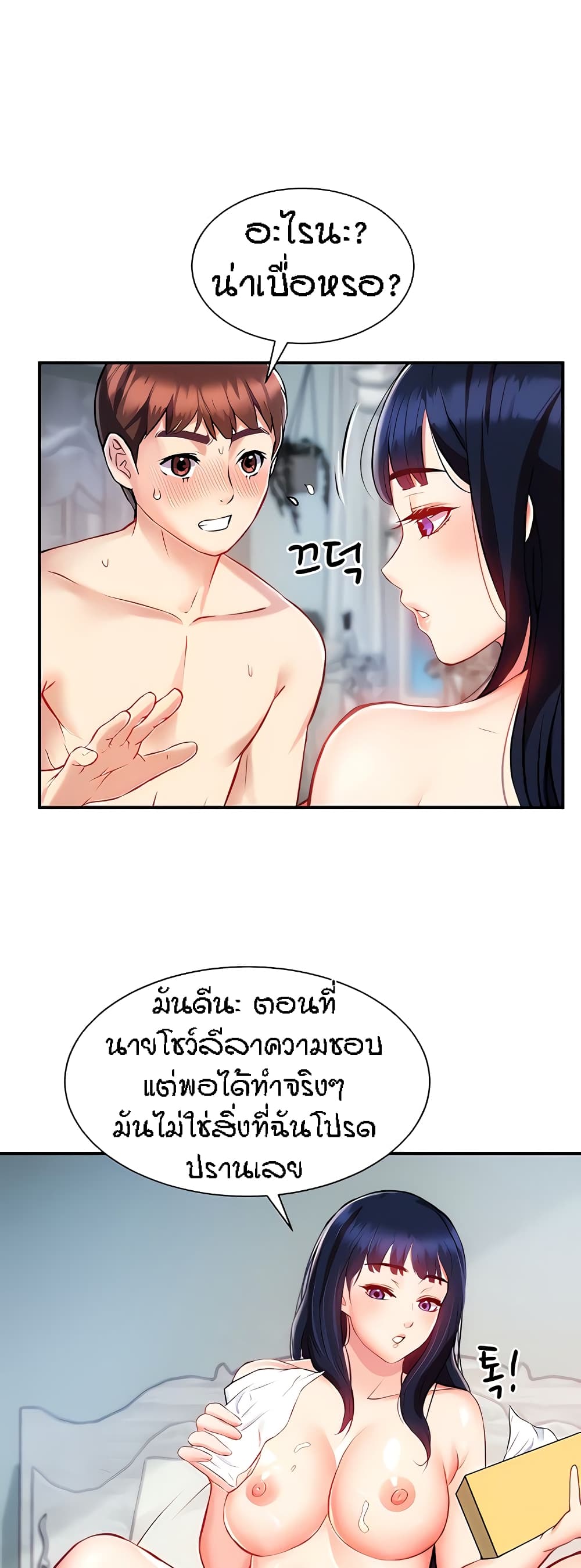 หน้า 44