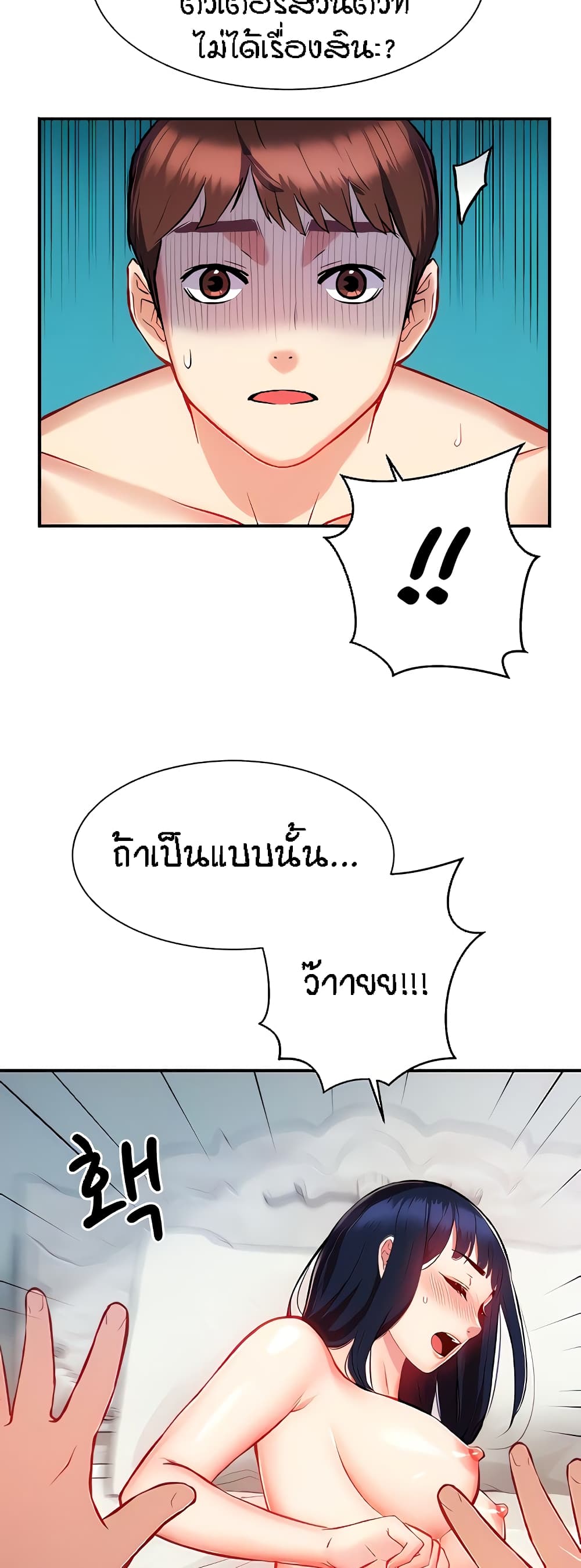 หน้า 46
