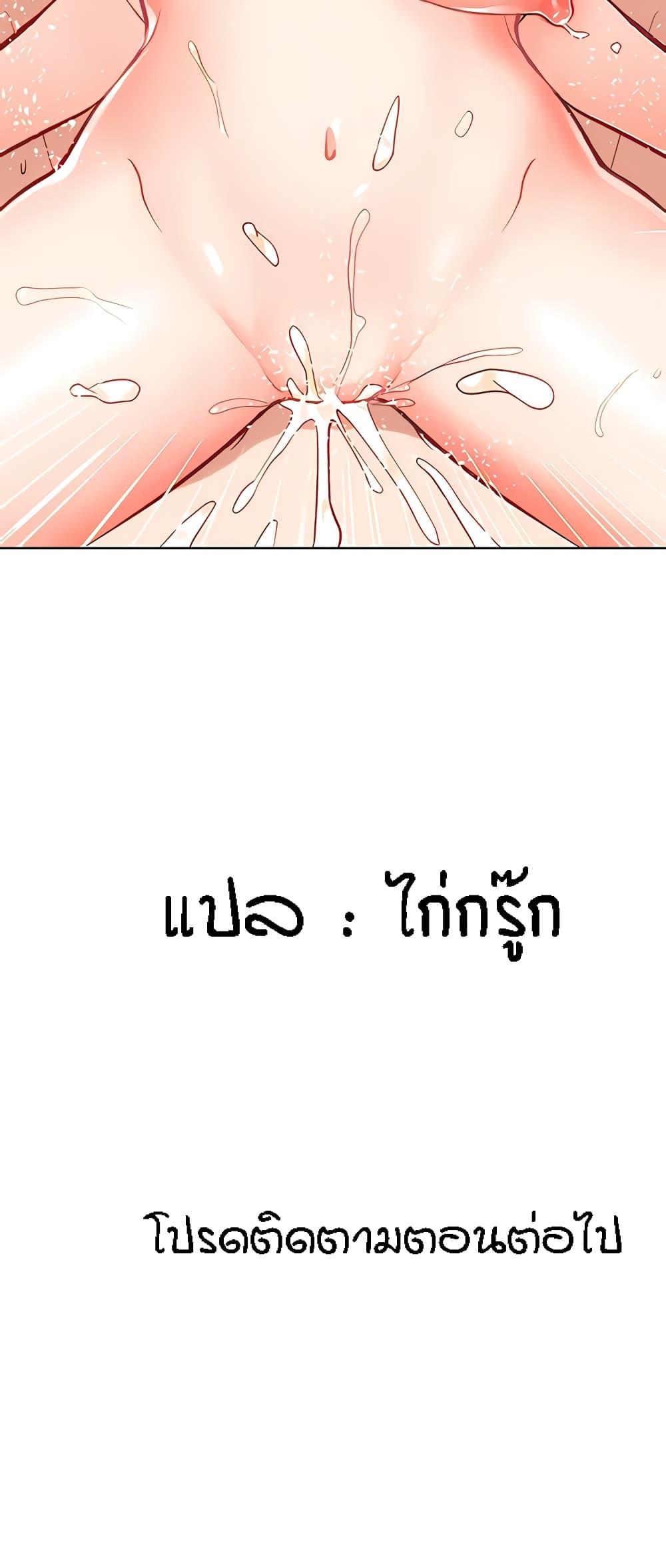 หน้า 59