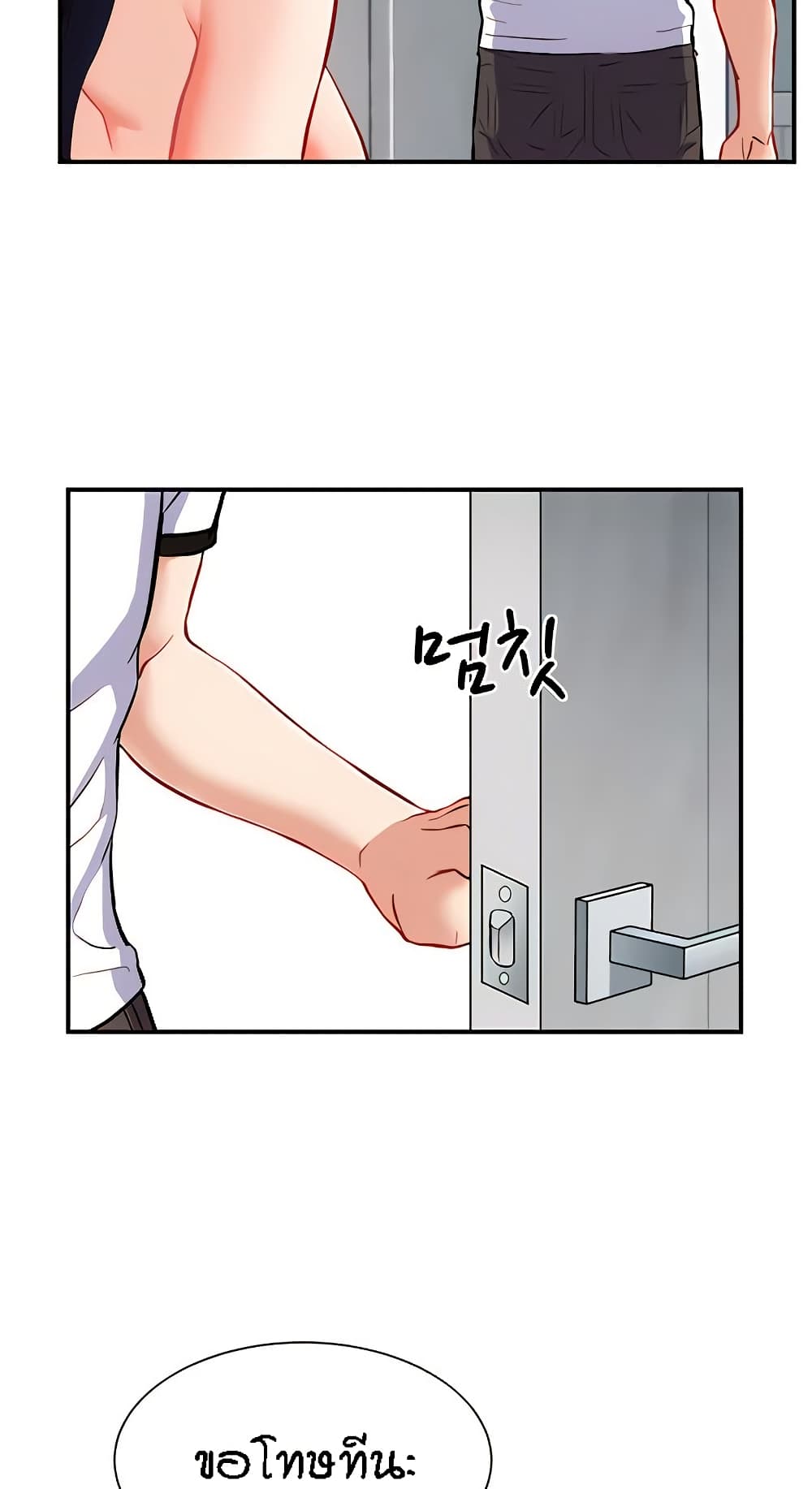 หน้า 29