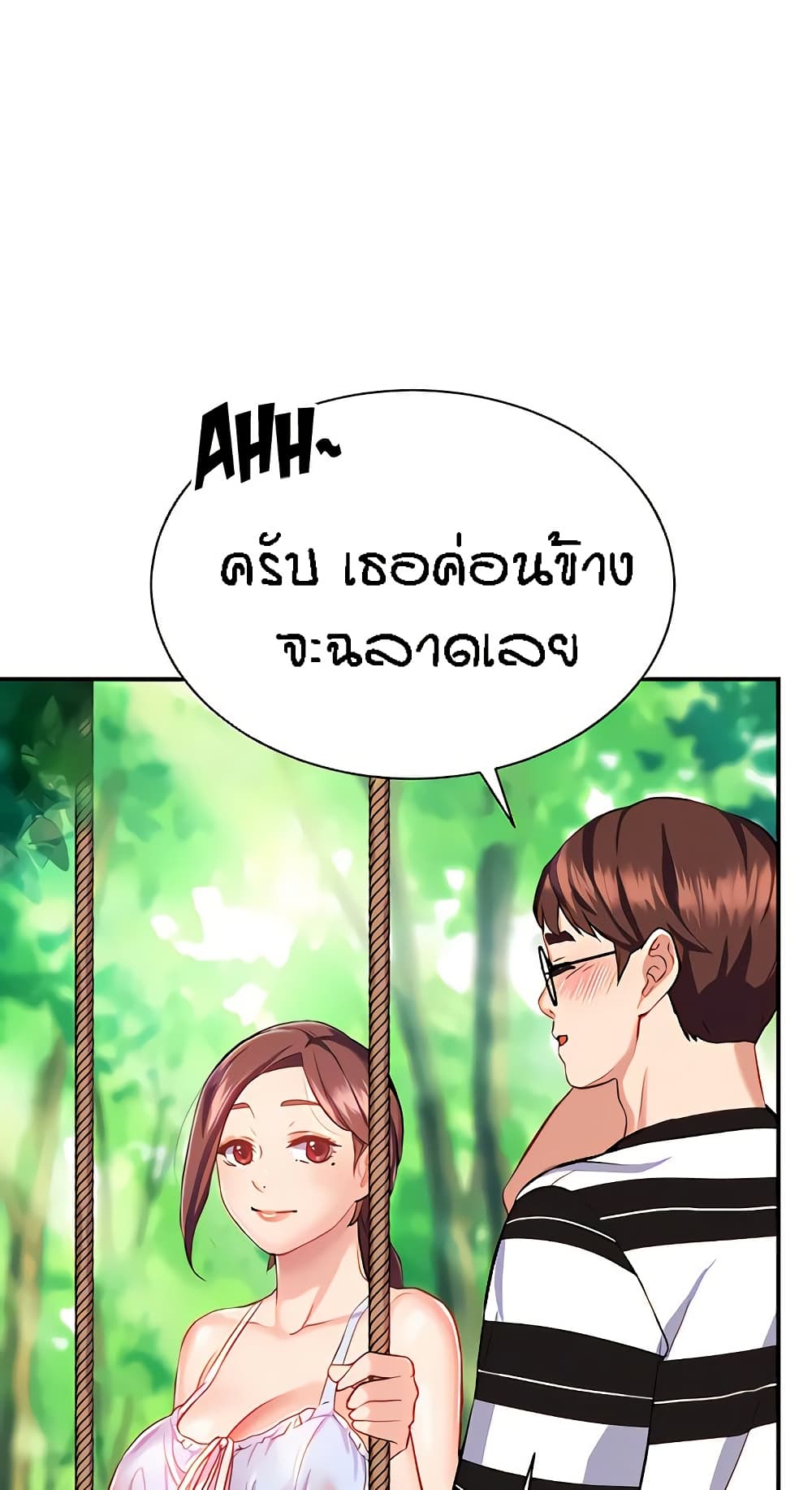 หน้า 54
