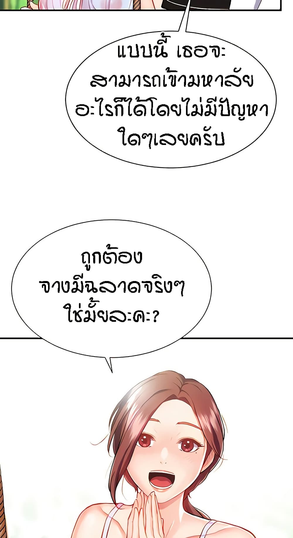 หน้า 55