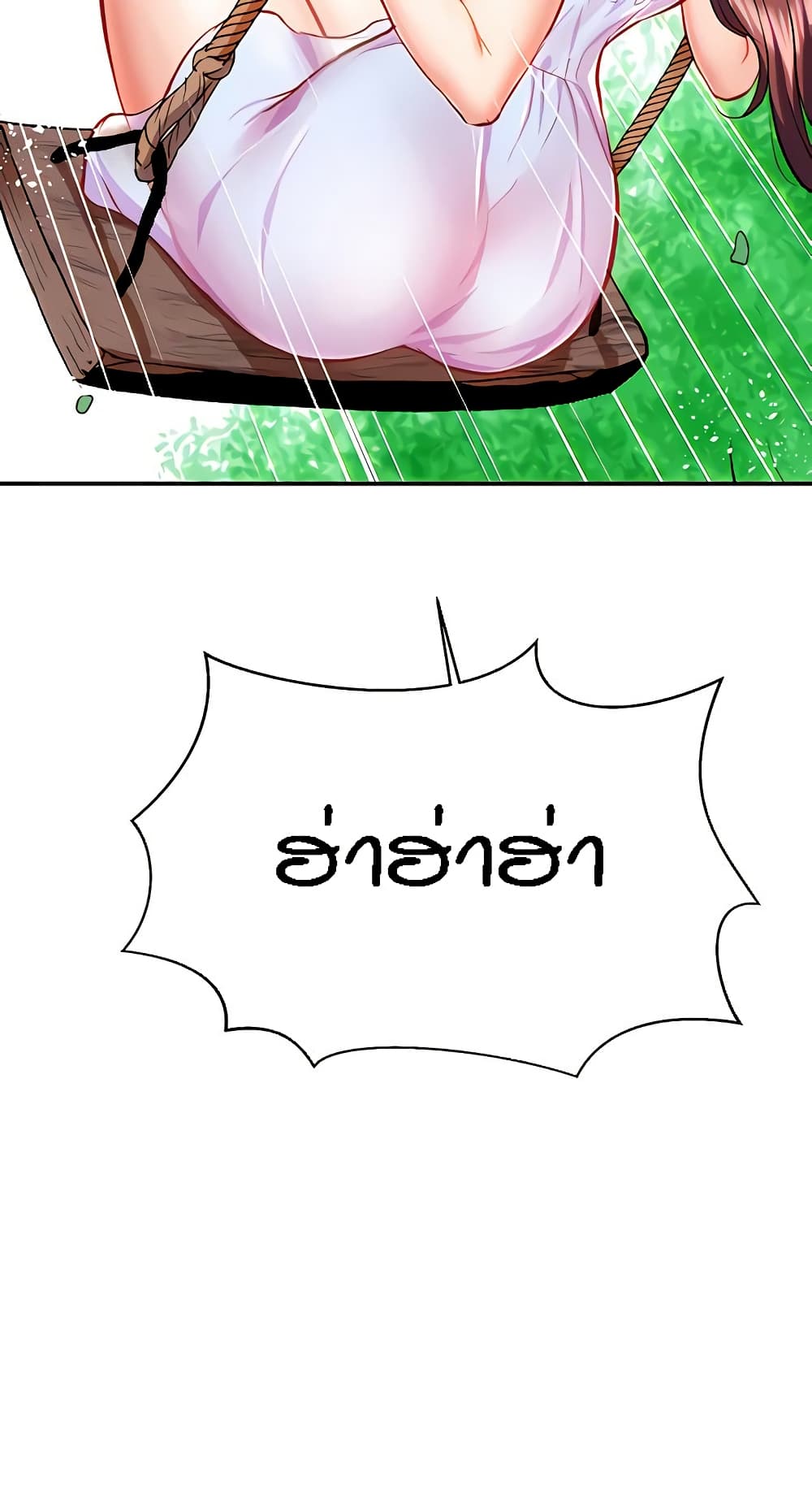 หน้า 64