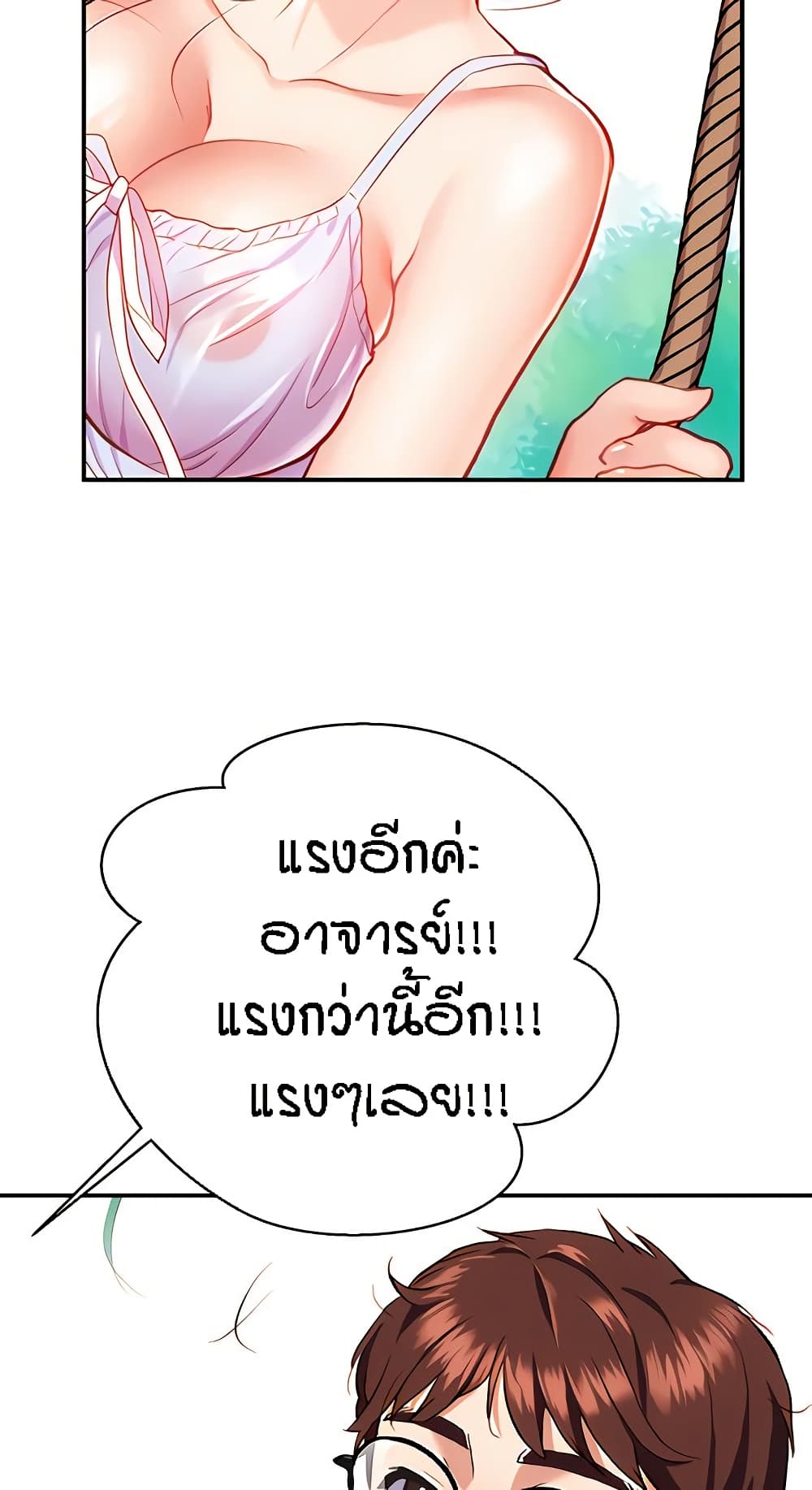 หน้า 66