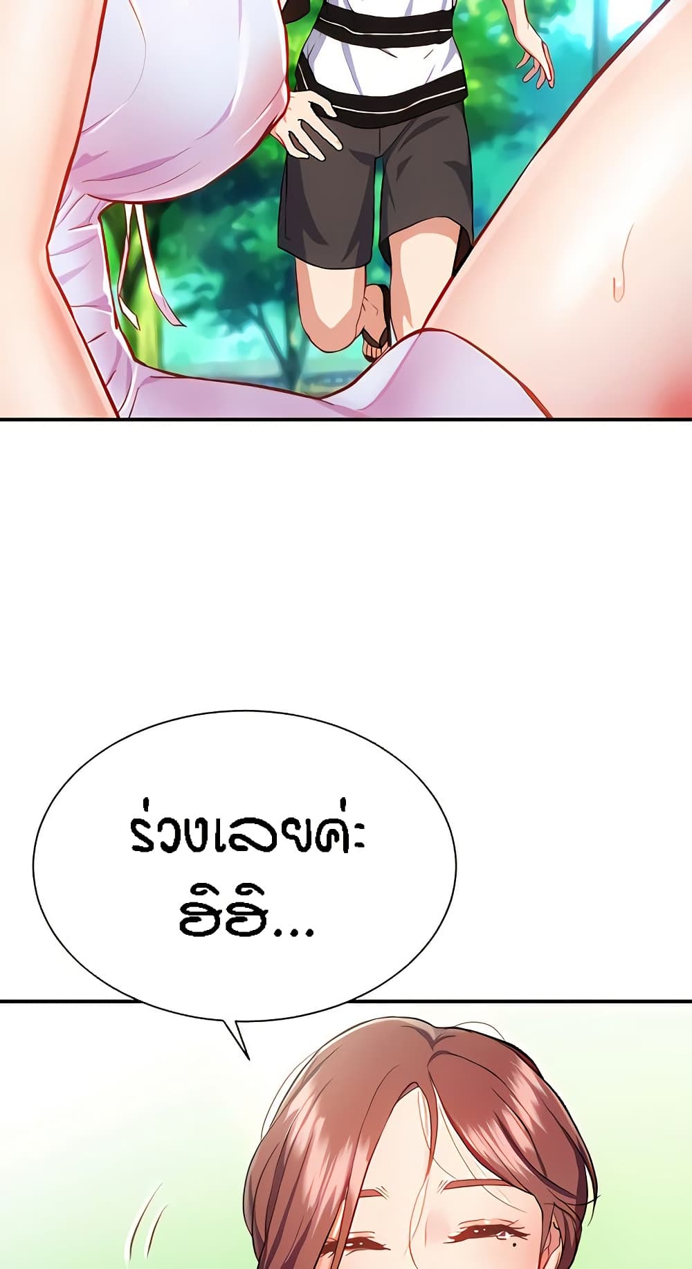หน้า 74