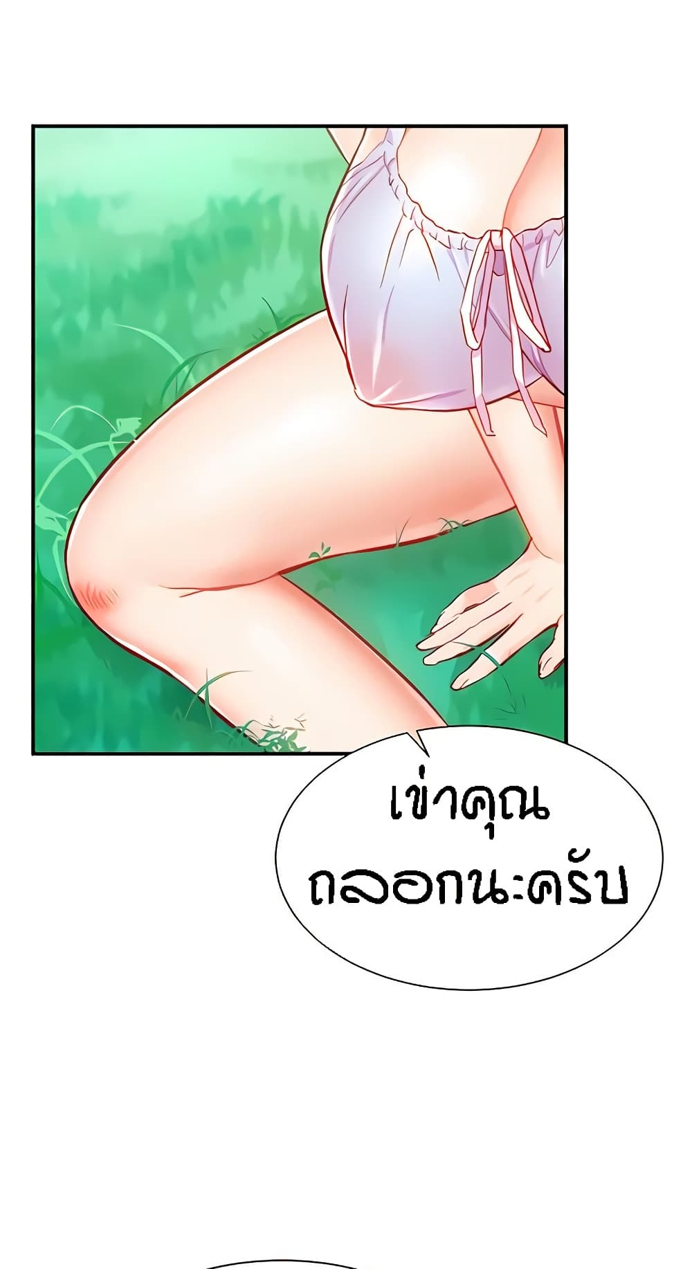 หน้า 76