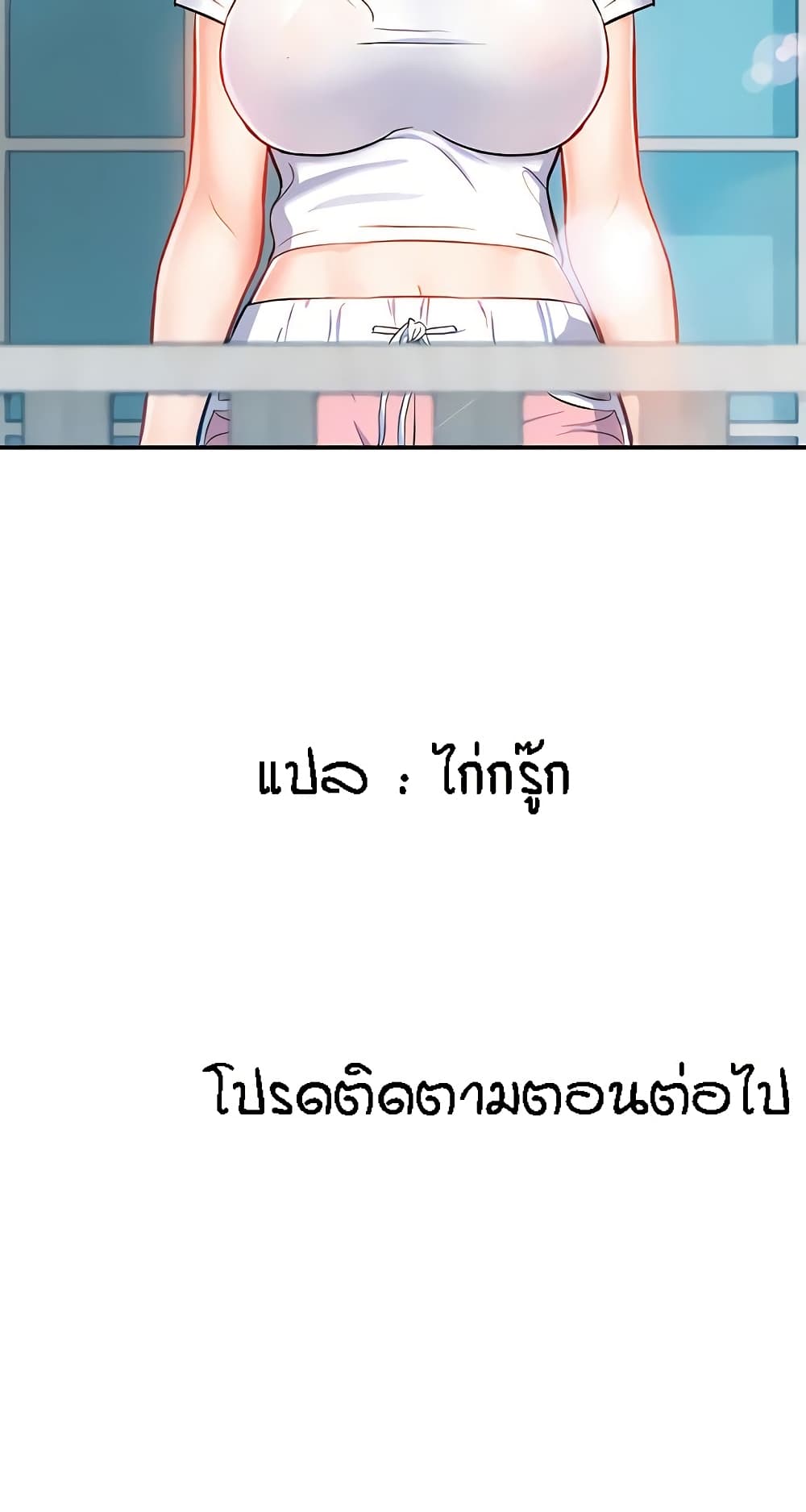 หน้า 80