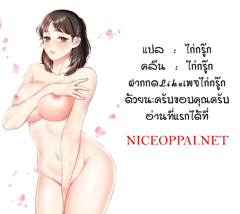 หน้า 81
