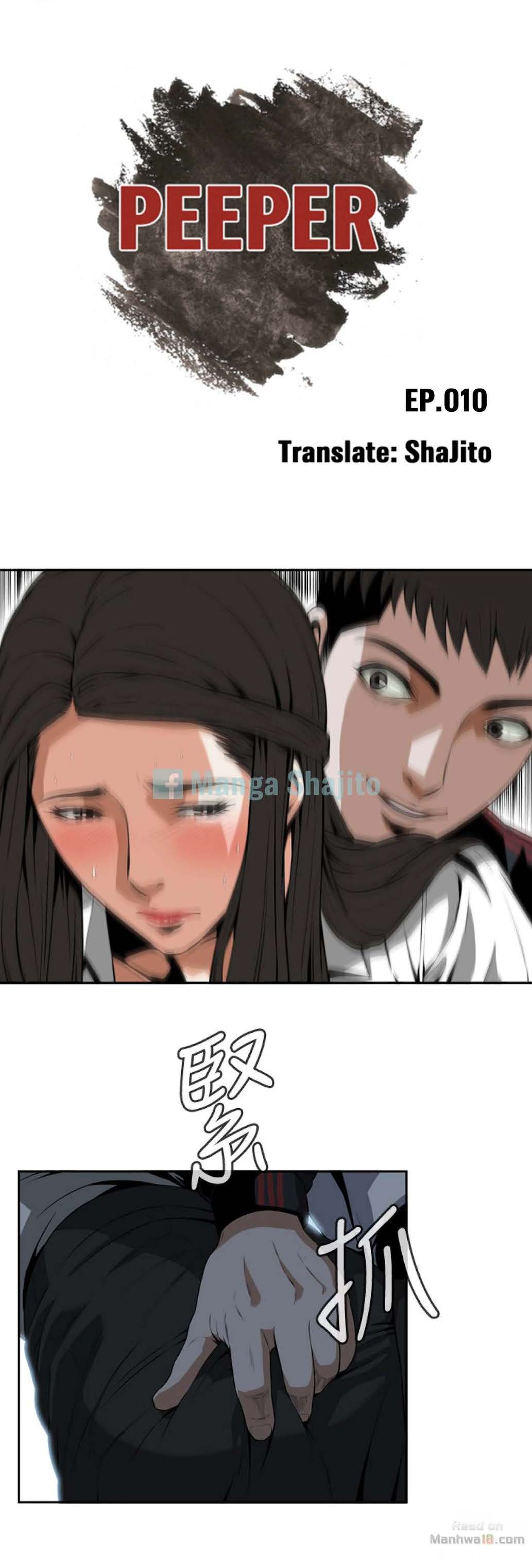 หน้า 1