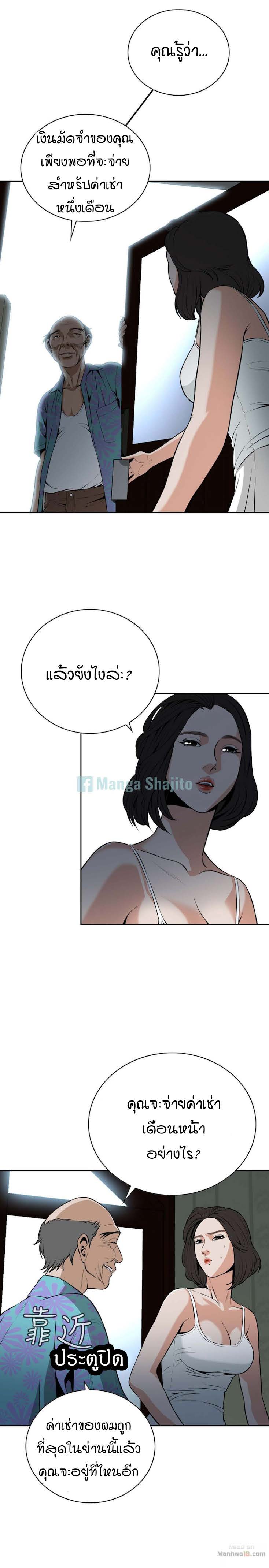 หน้า 18