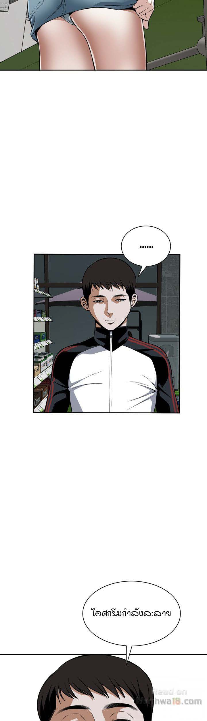 หน้า 18