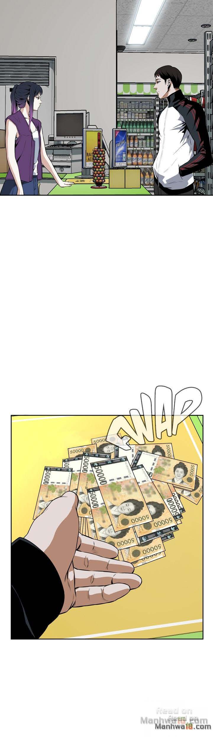 หน้า 23