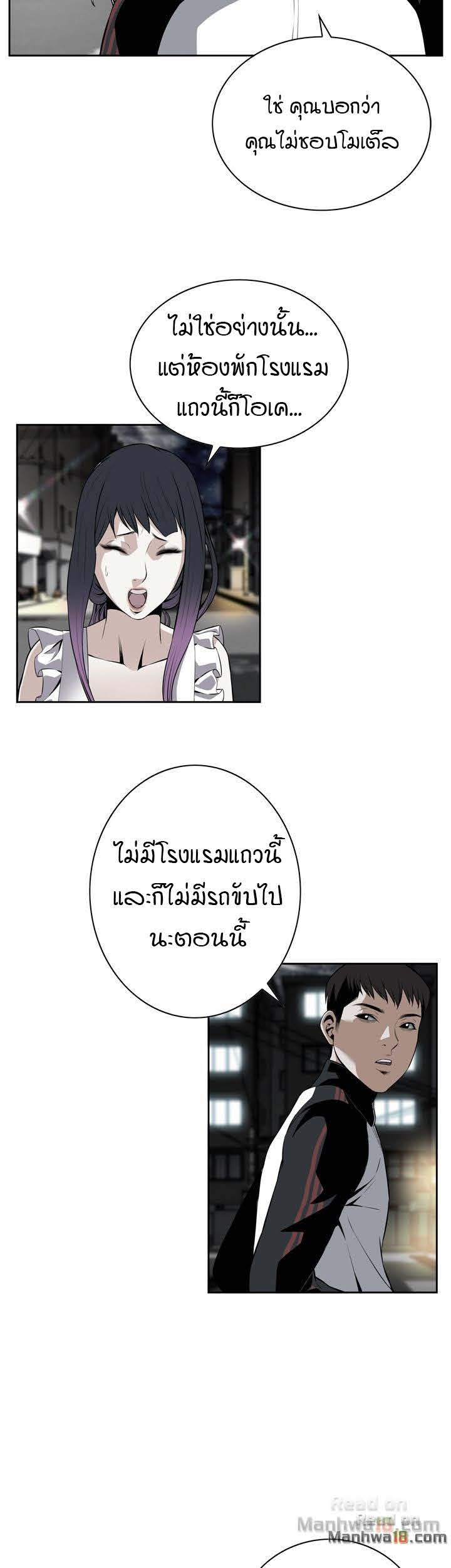 หน้า 35