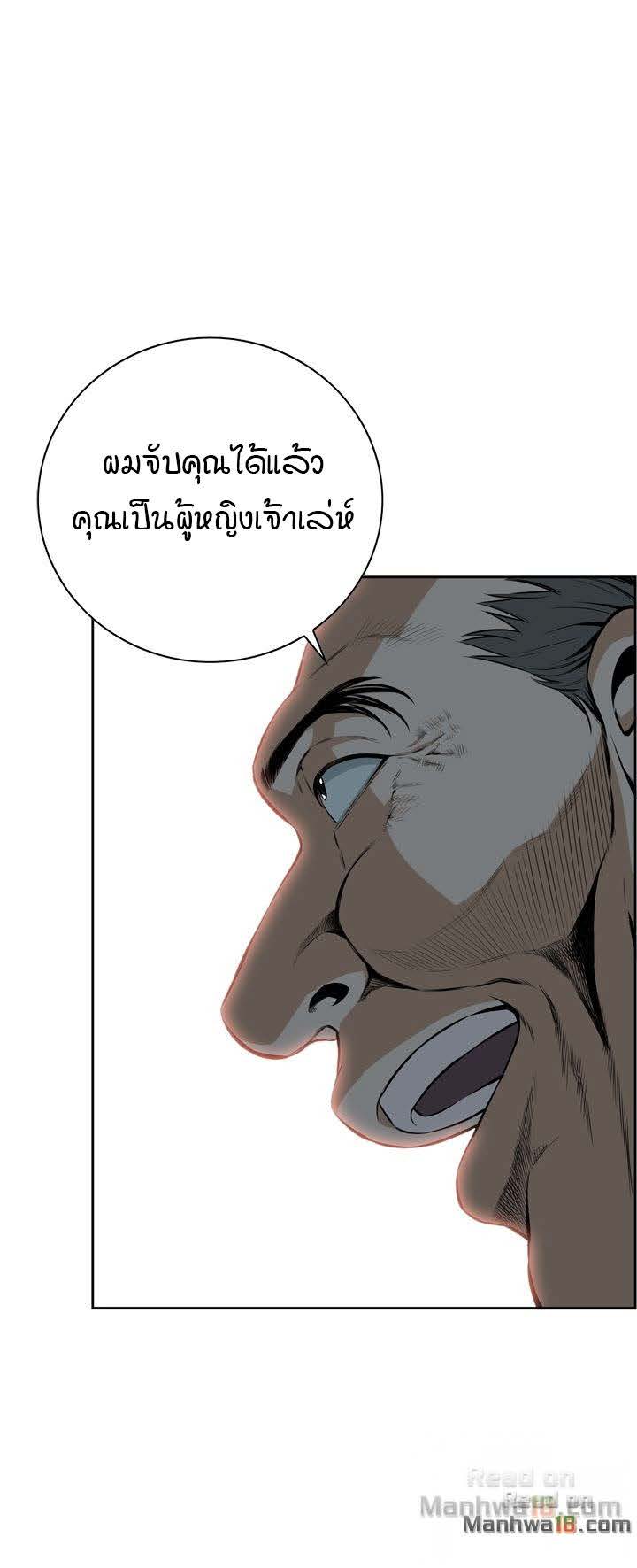 หน้า 49
