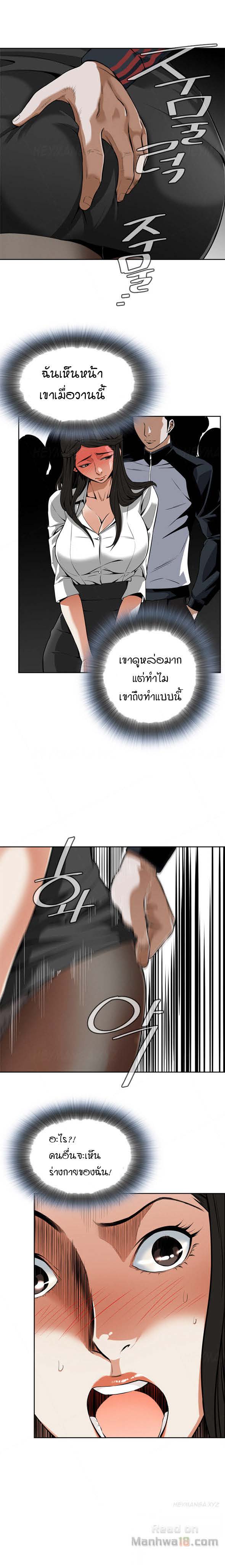 หน้า 18