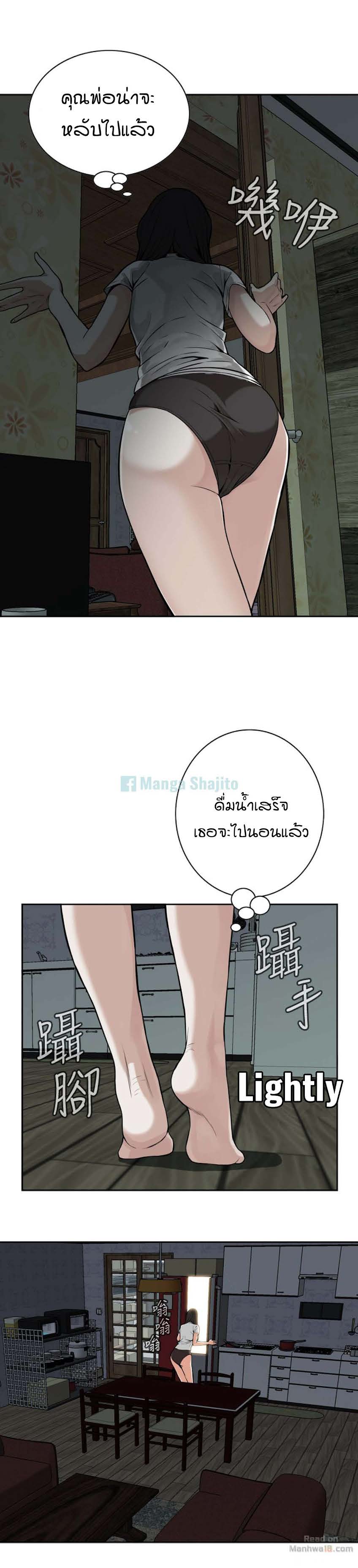 หน้า 21