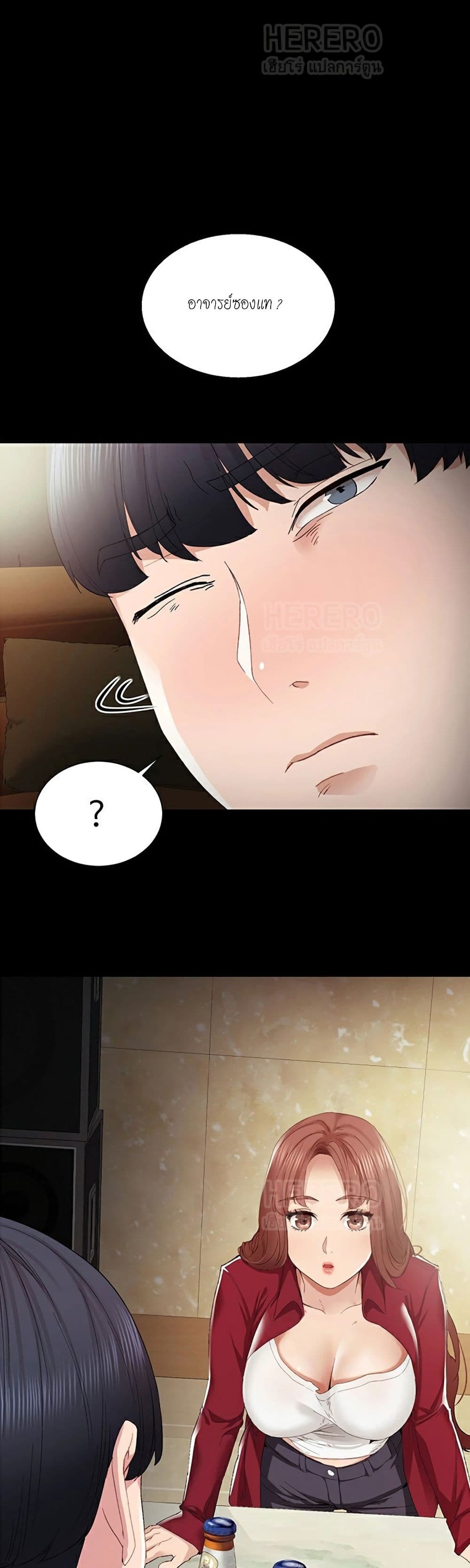 หน้า 46