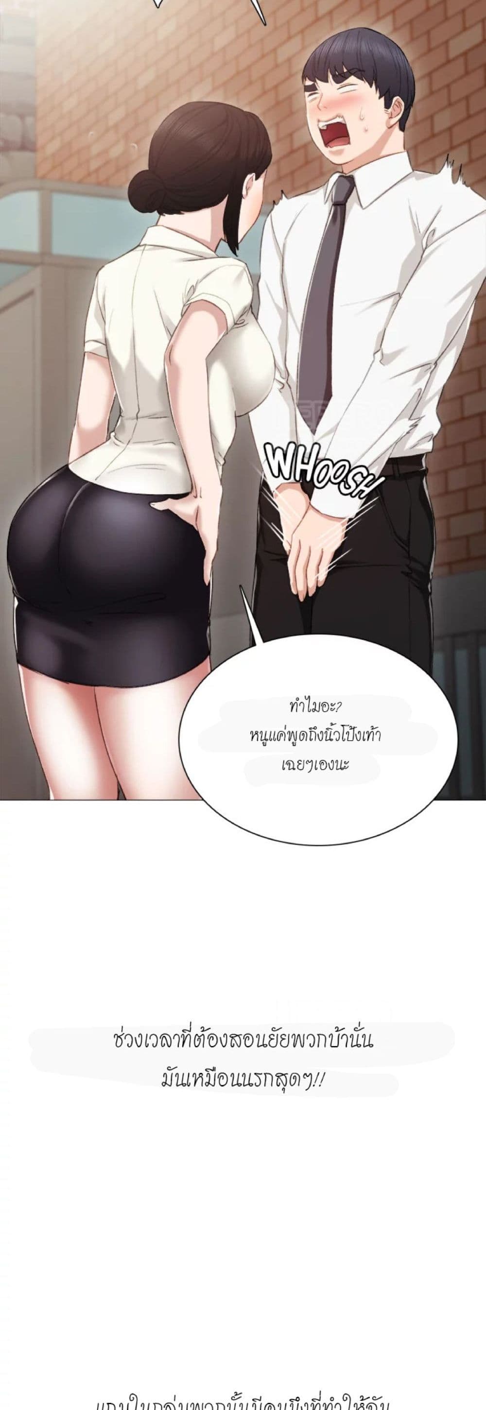 หน้า 55