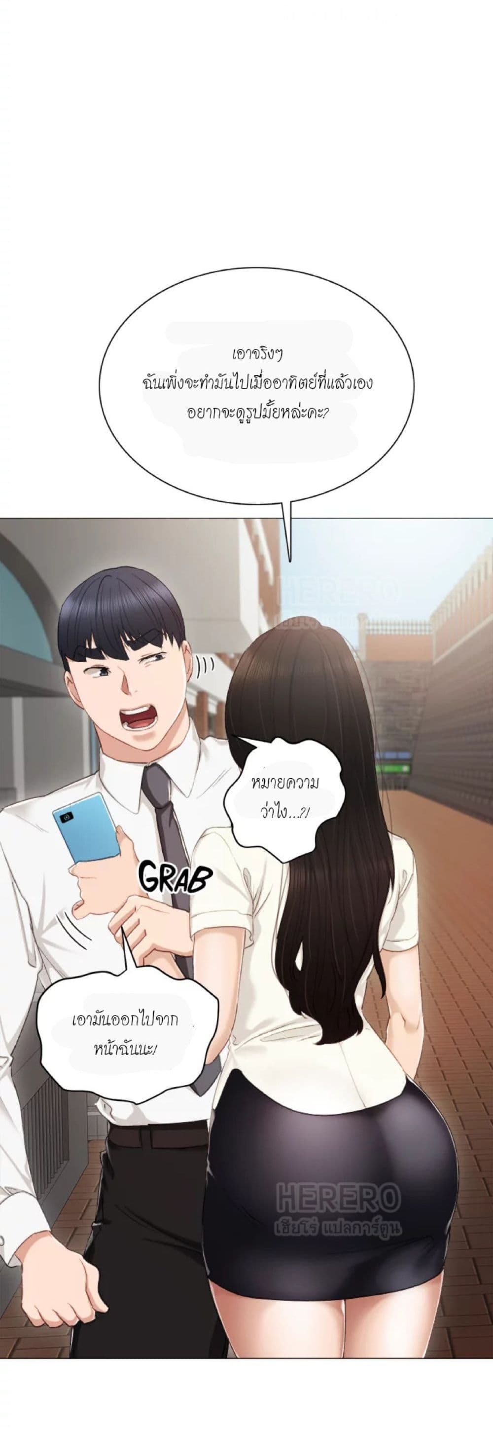 หน้า 57