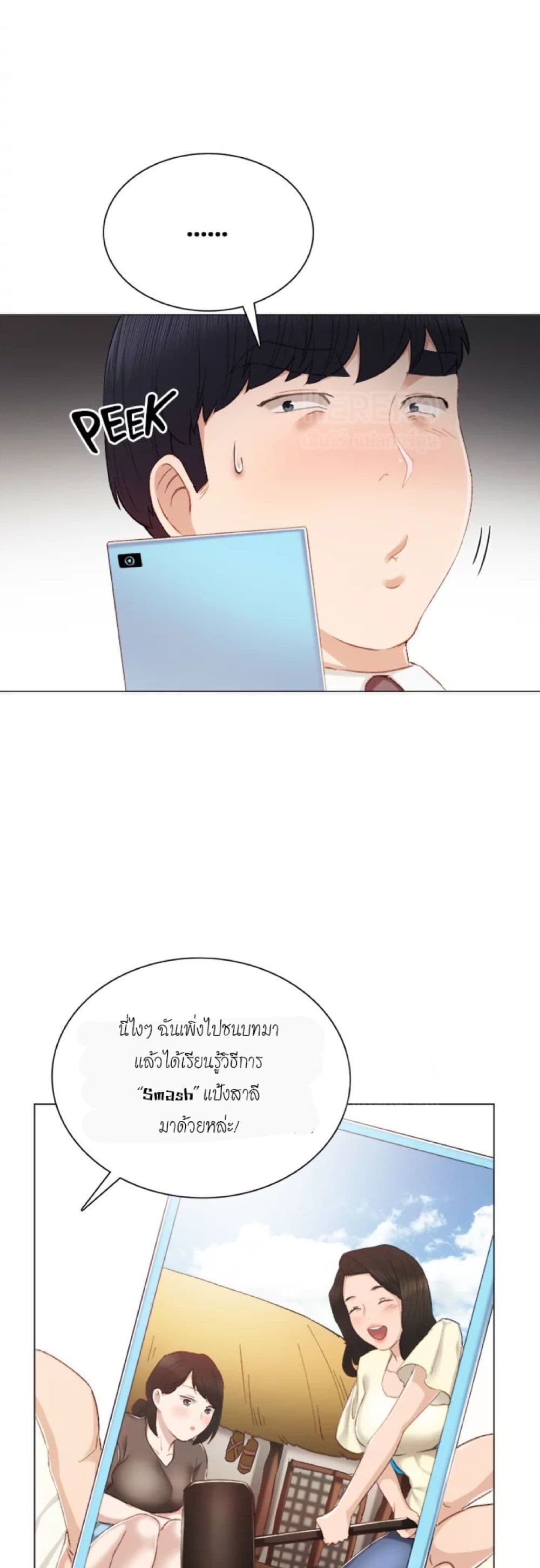 หน้า 58