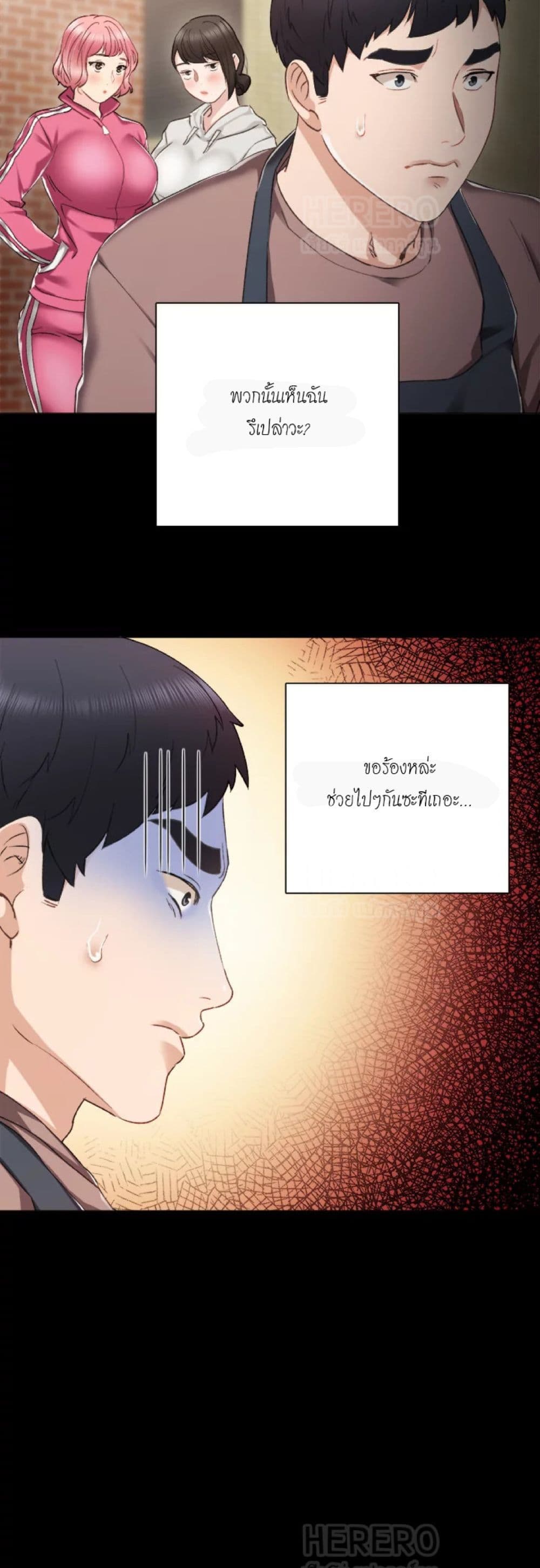 หน้า 63