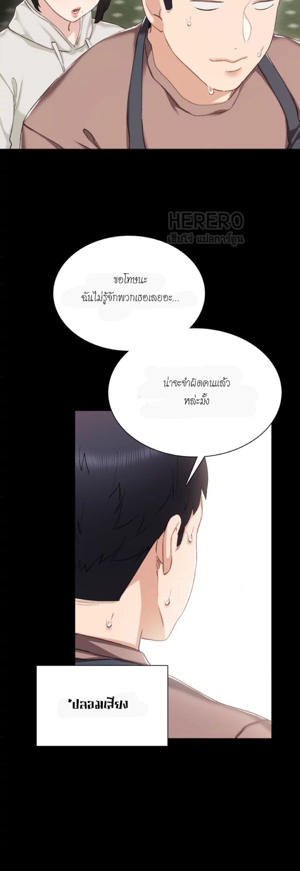 หน้า 65
