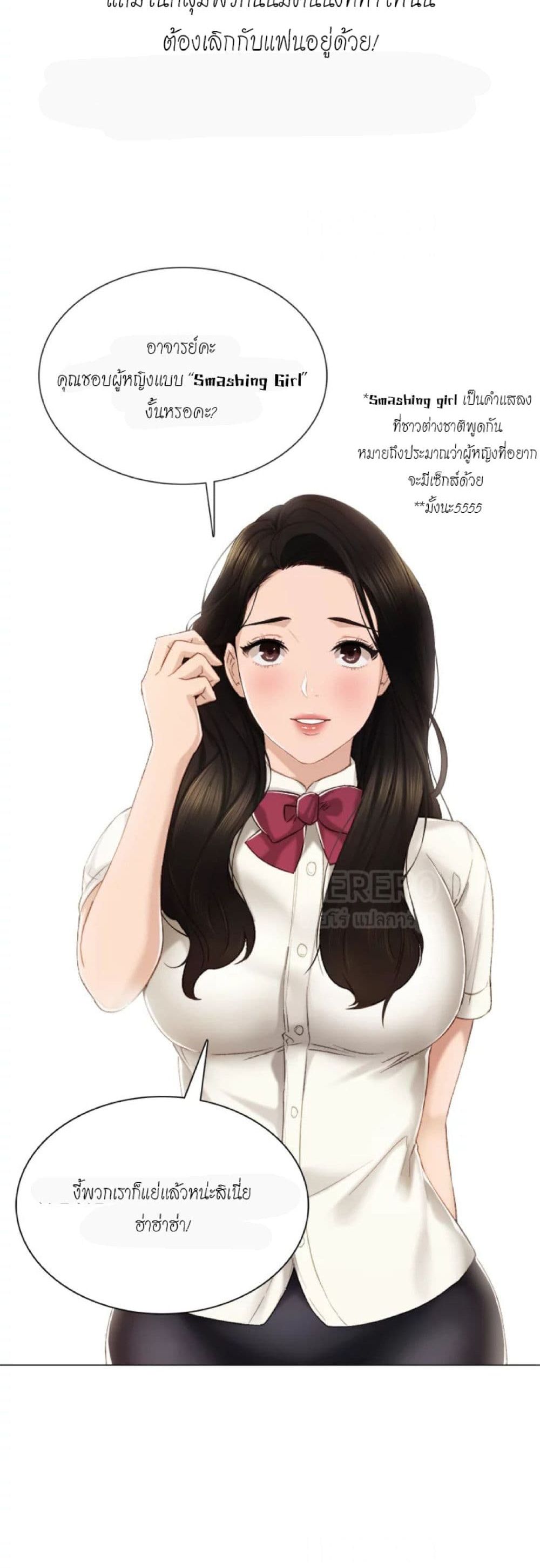 หน้า 56