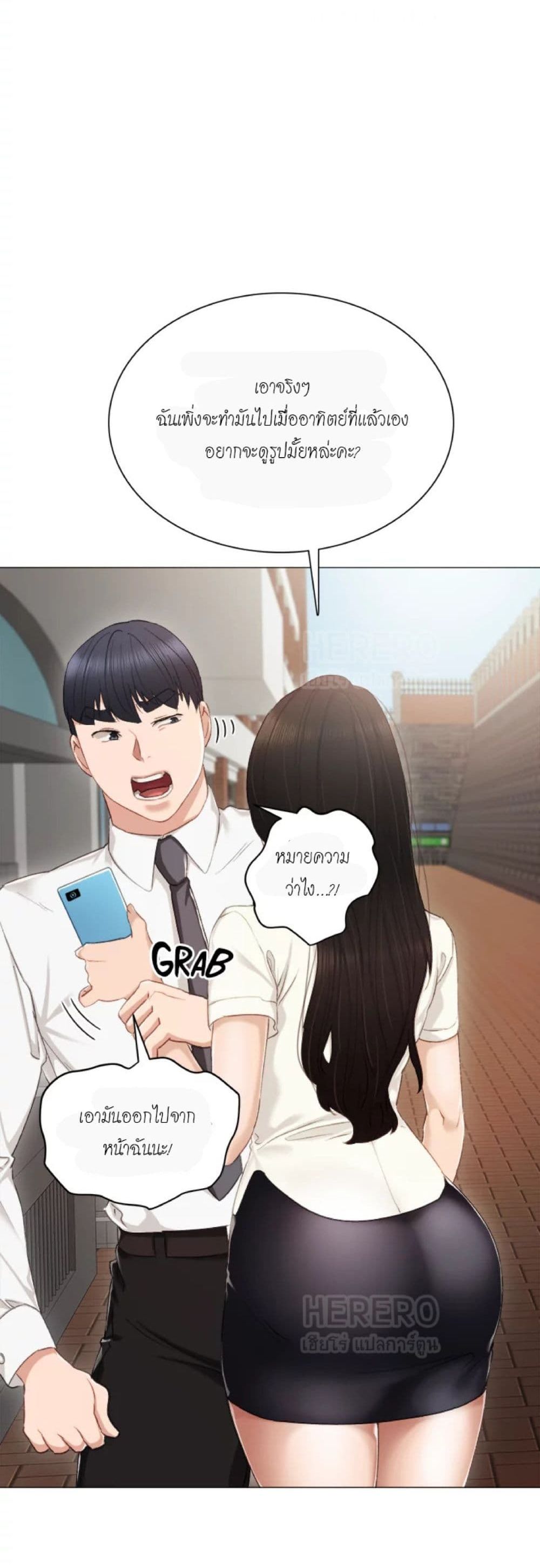 หน้า 57