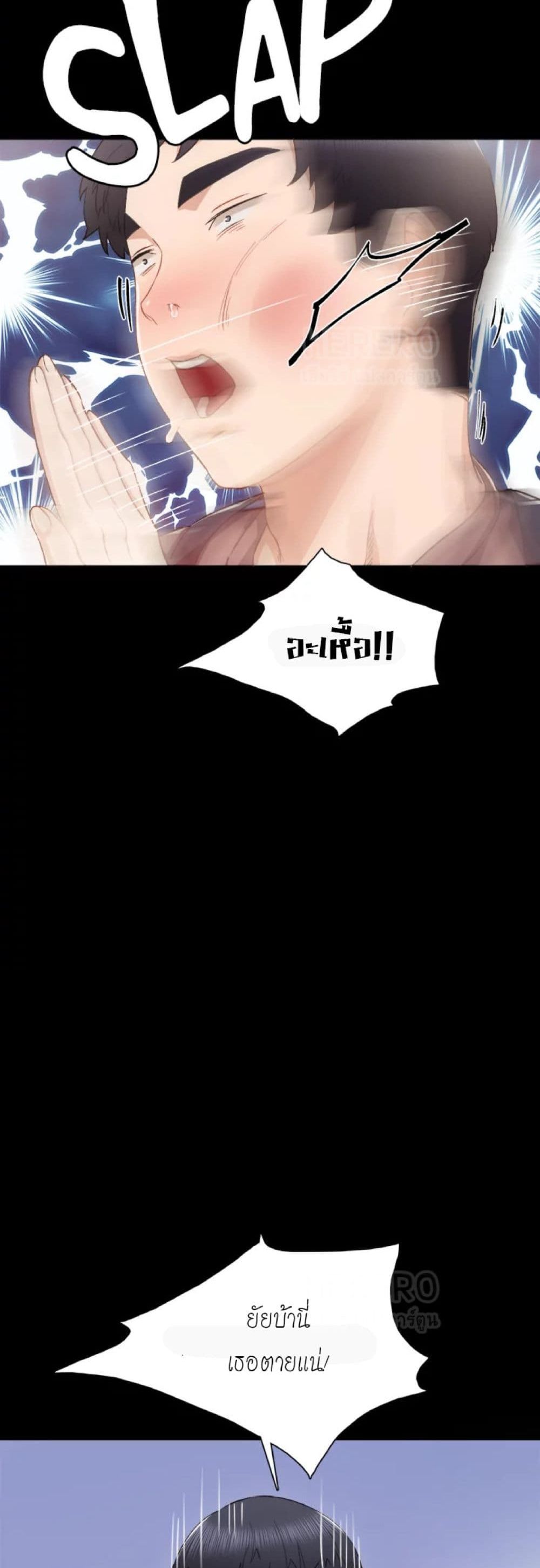หน้า 68