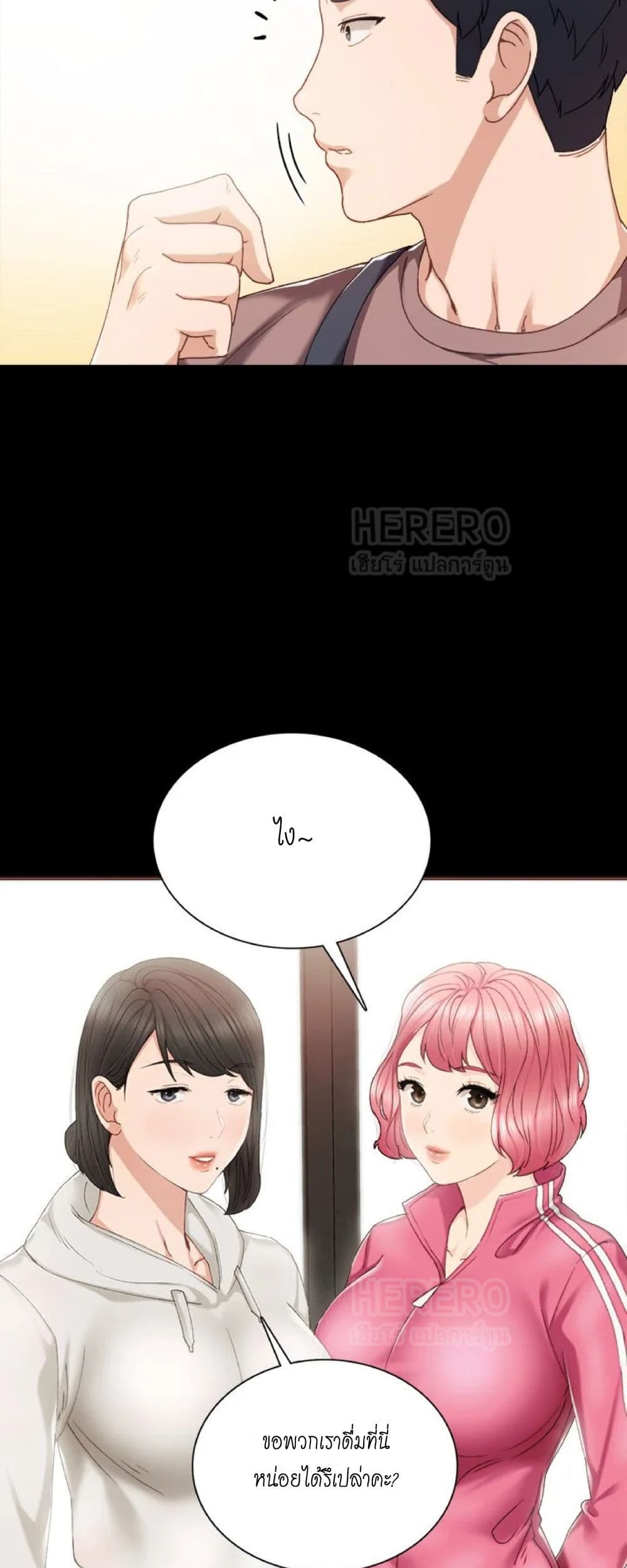หน้า 37