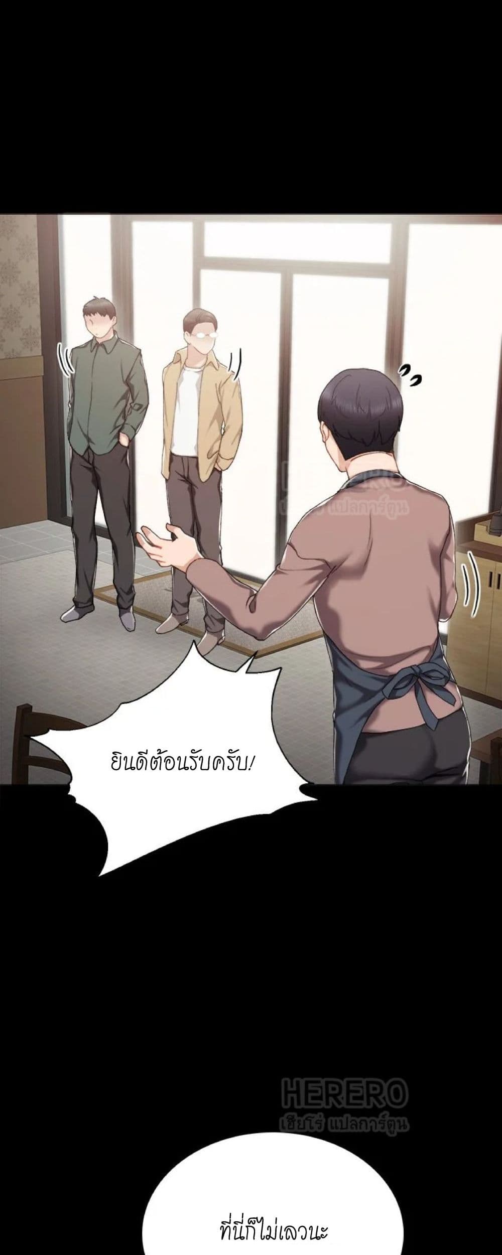 หน้า 53