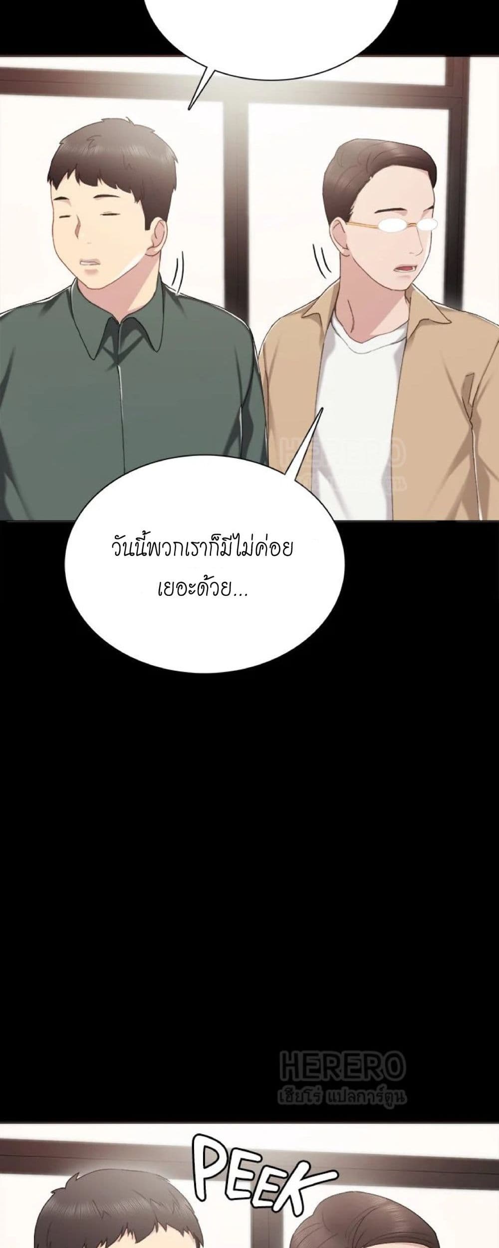 หน้า 54