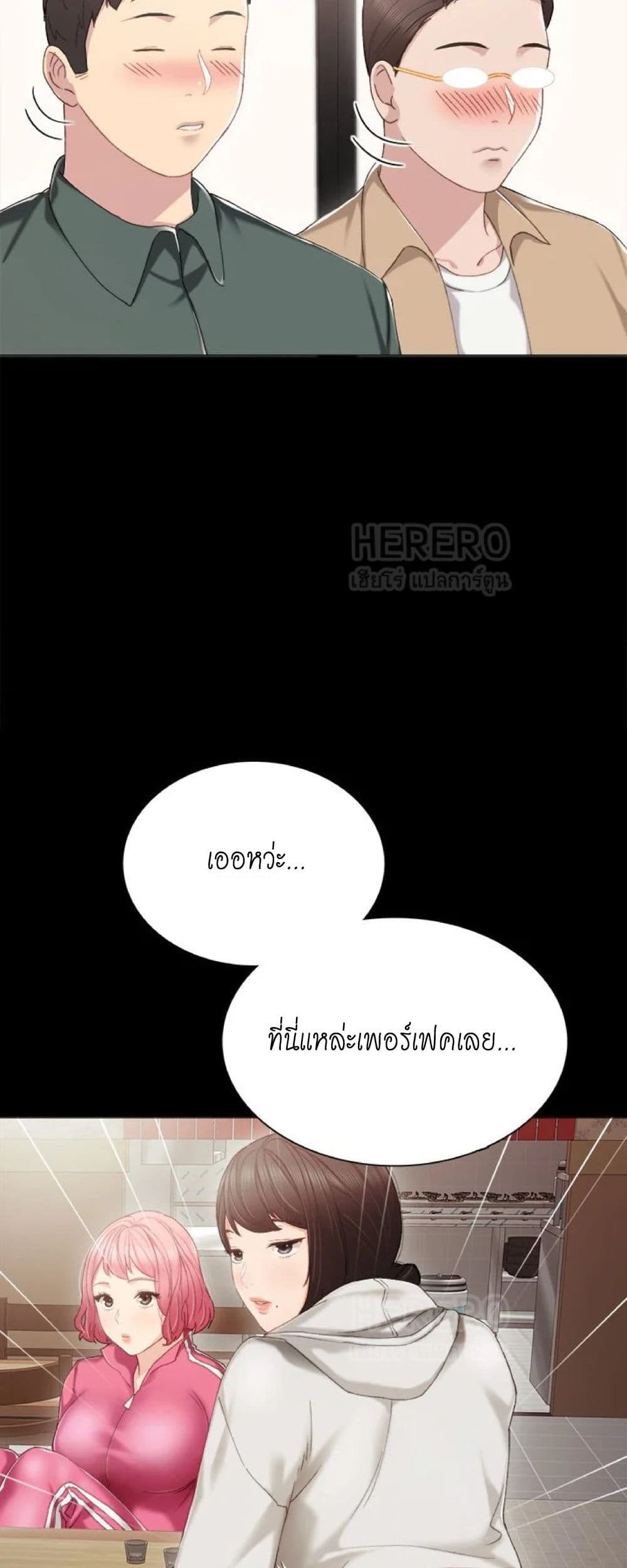 หน้า 55