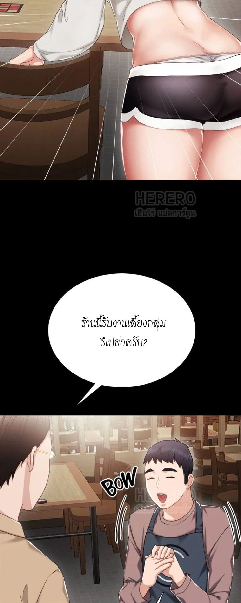 หน้า 56