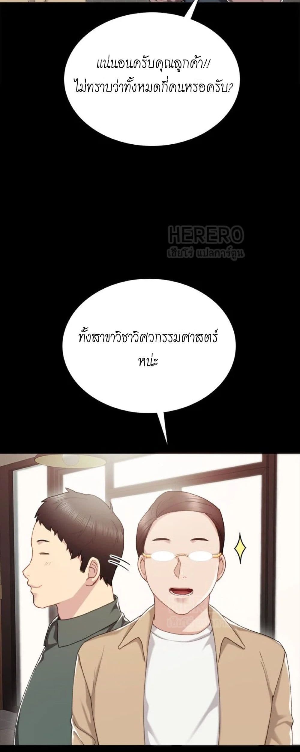 หน้า 57