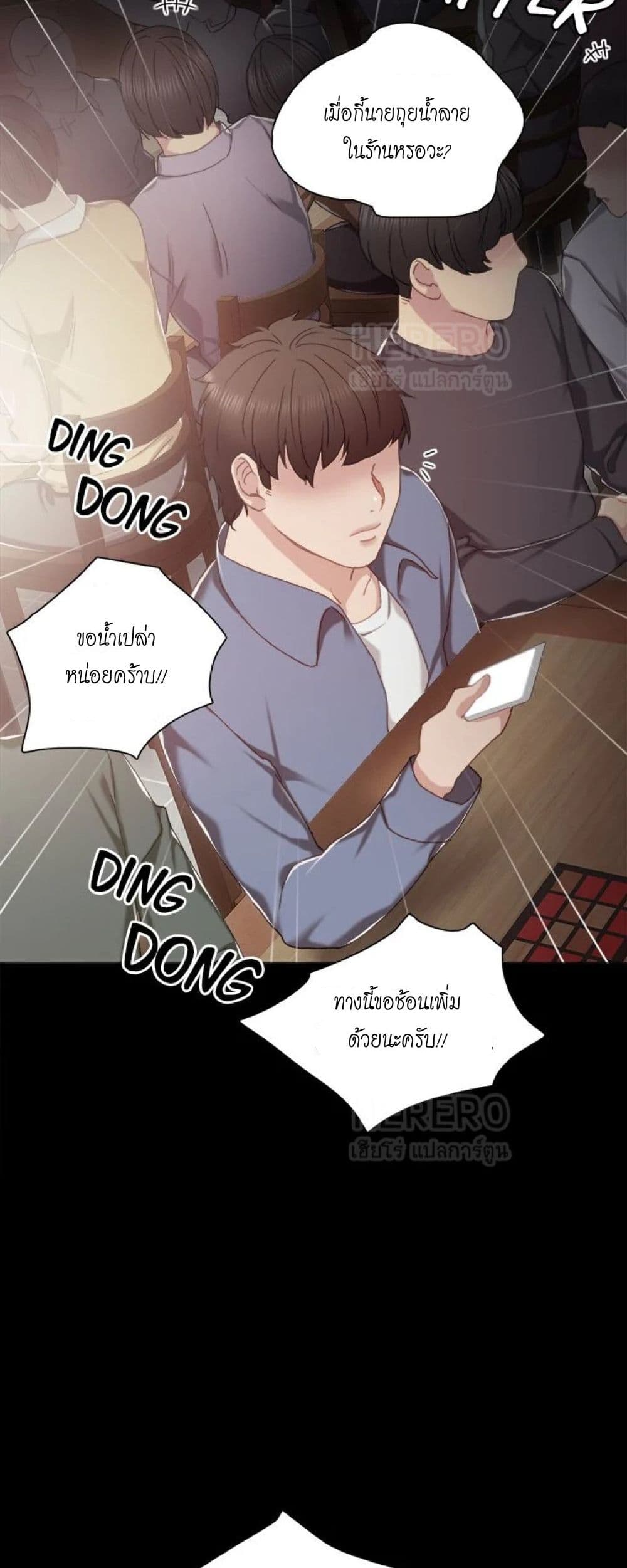 หน้า 61