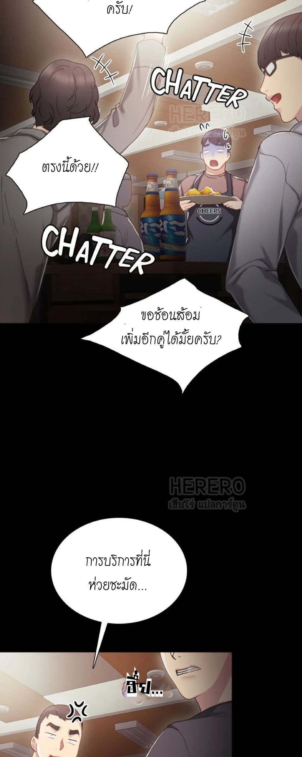 หน้า 65