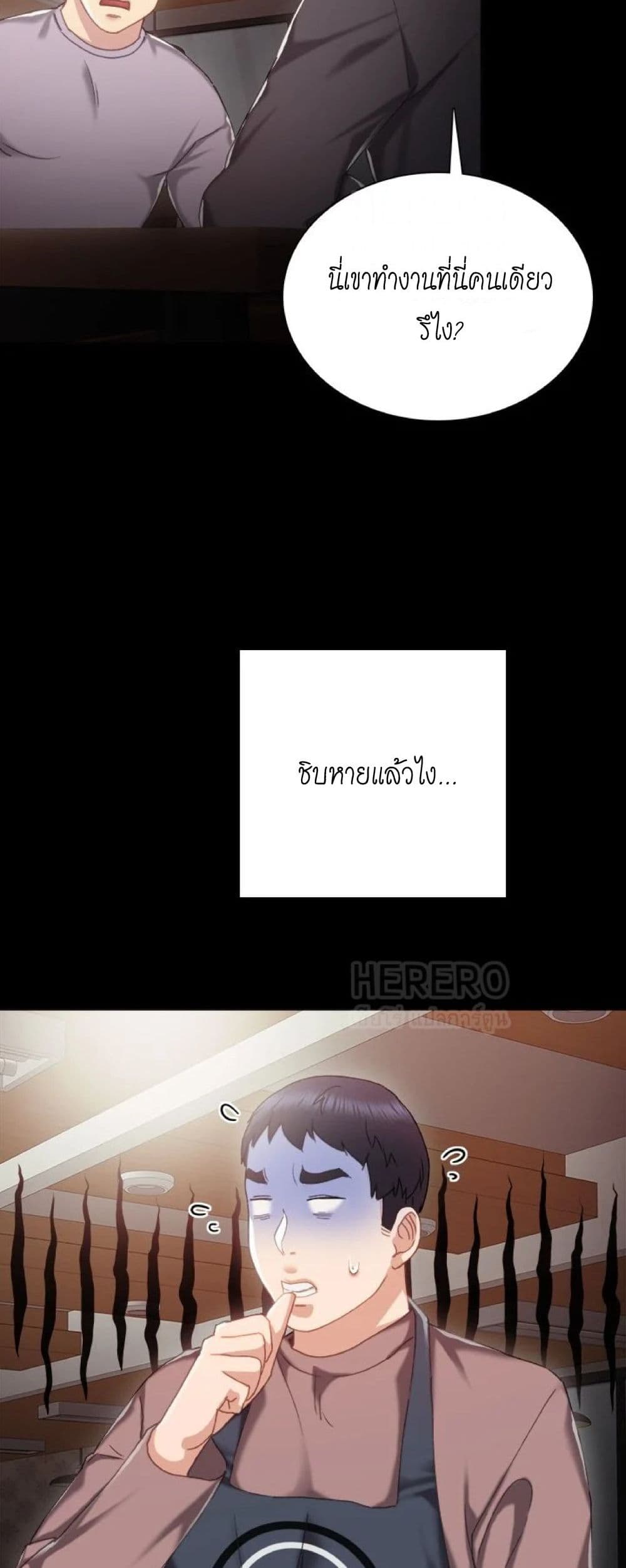 หน้า 66
